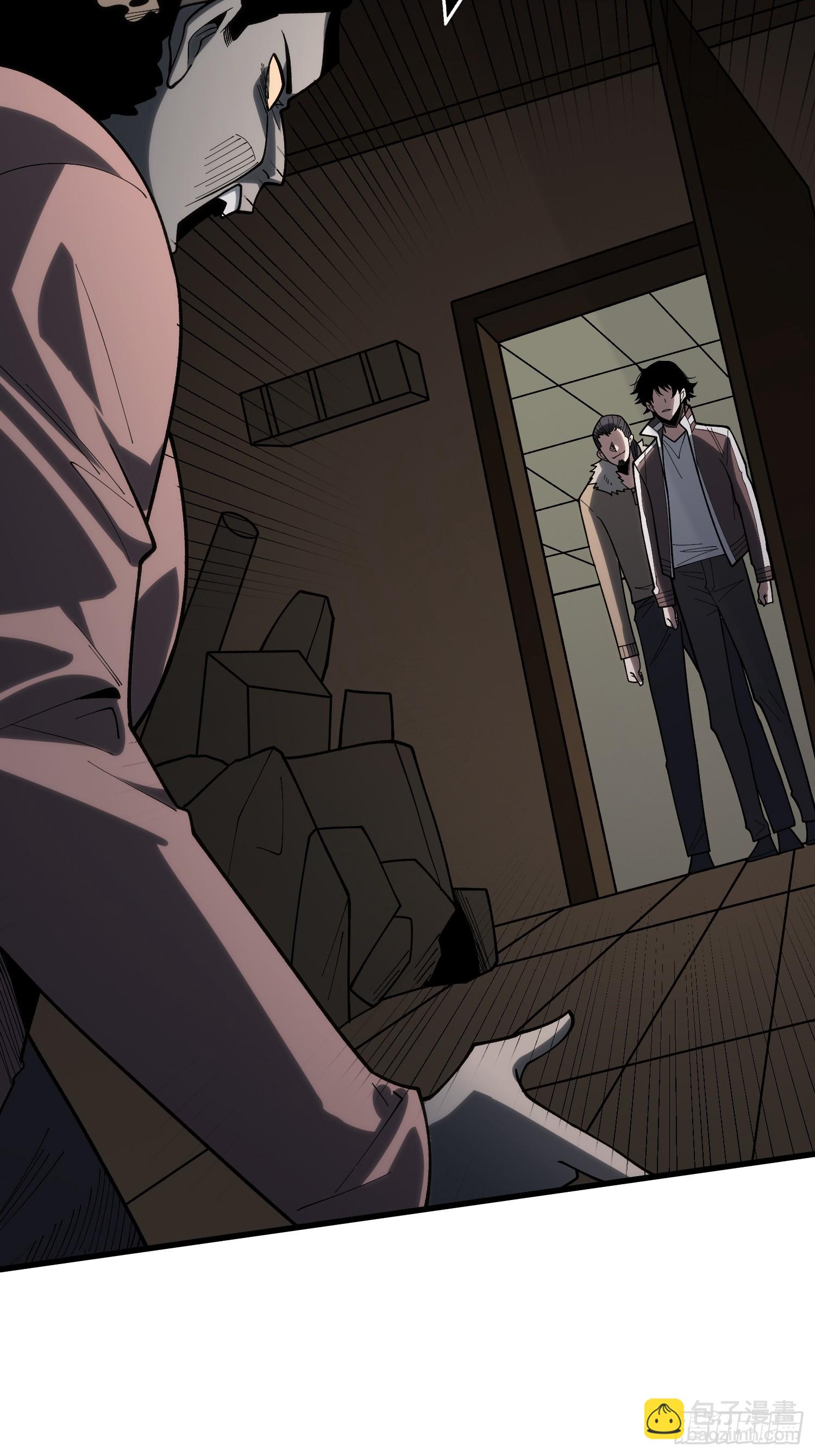 我进来啦！-第33话