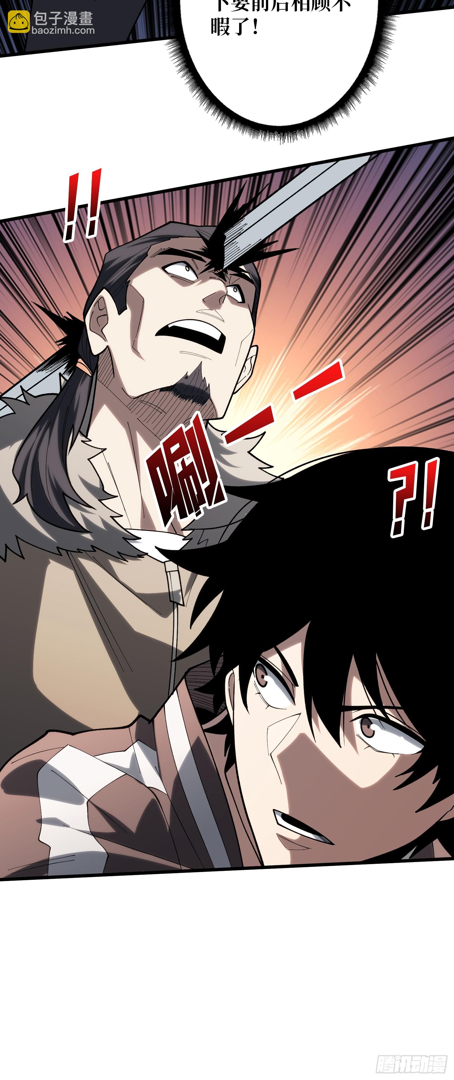 我进来啦！-第33话