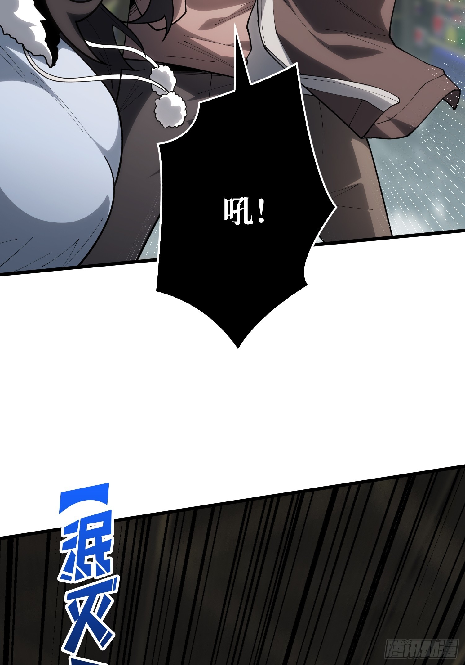 我进来啦！-第33话