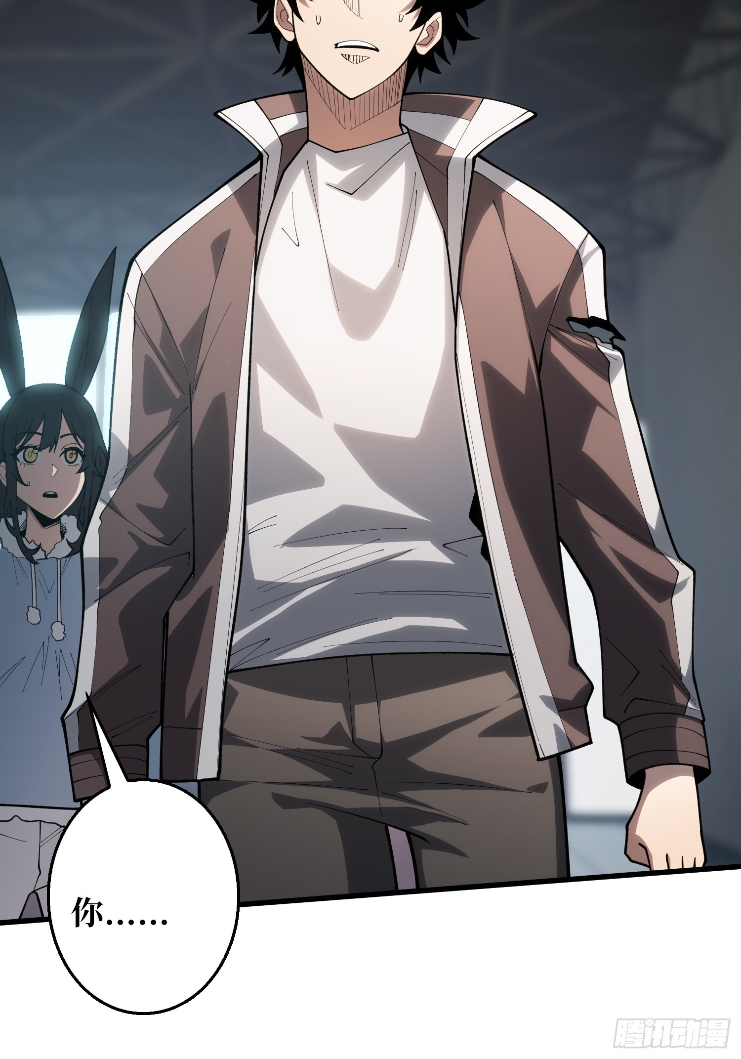 我进来啦！-第33话