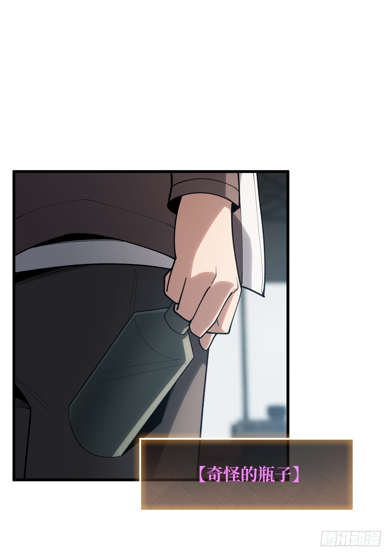 我进来啦！-第33话