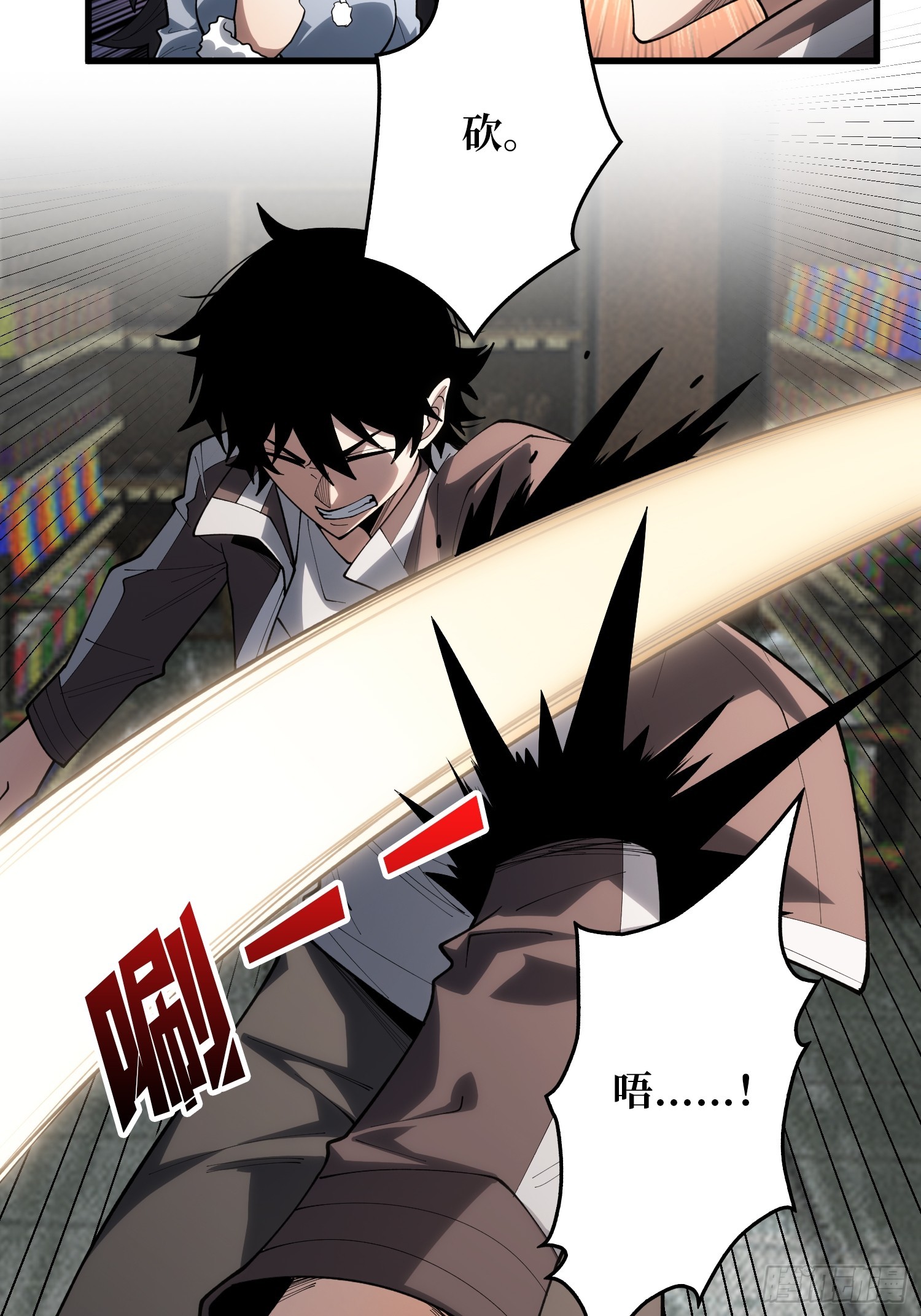 我进来啦！-第33话