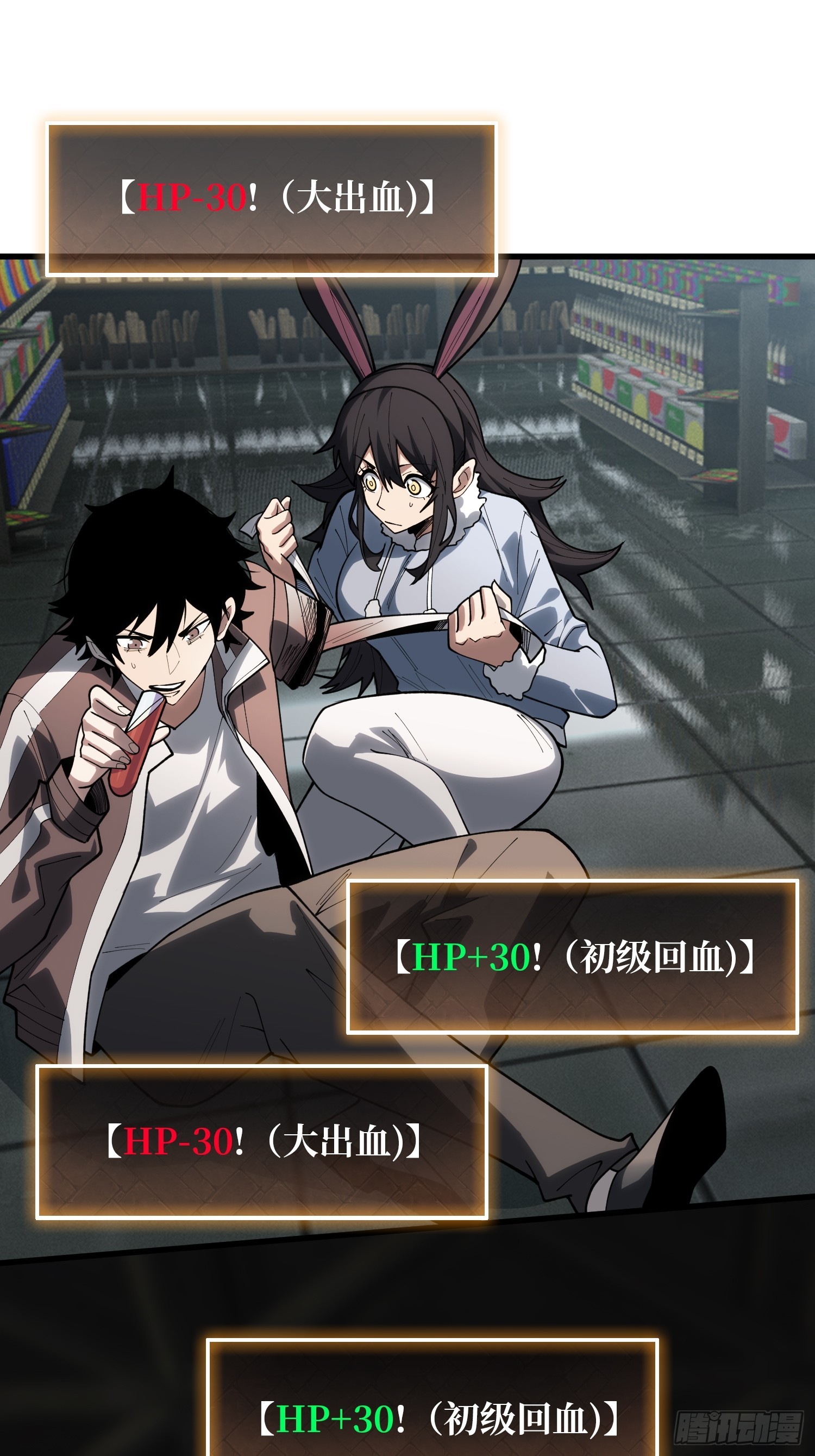 第16话 名人堂与预选榜-第17话