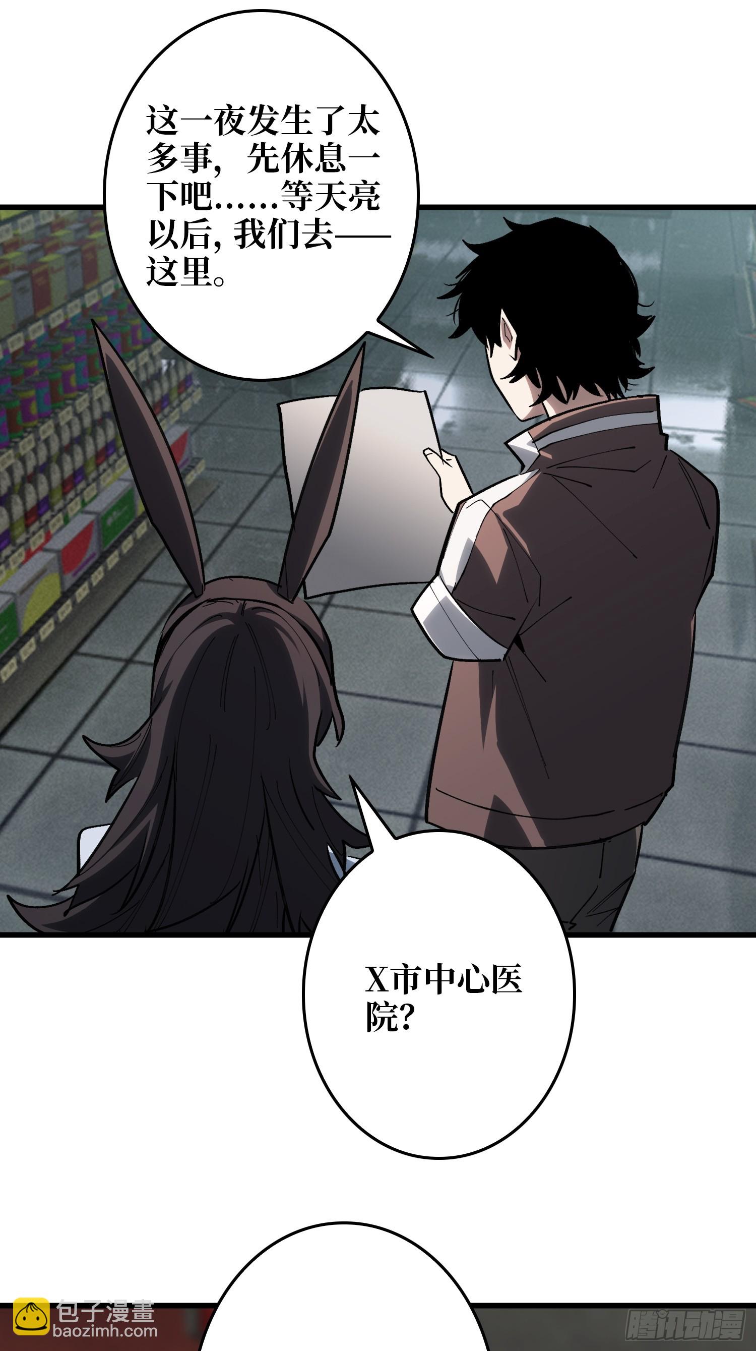 第16话 名人堂与预选榜-第17话