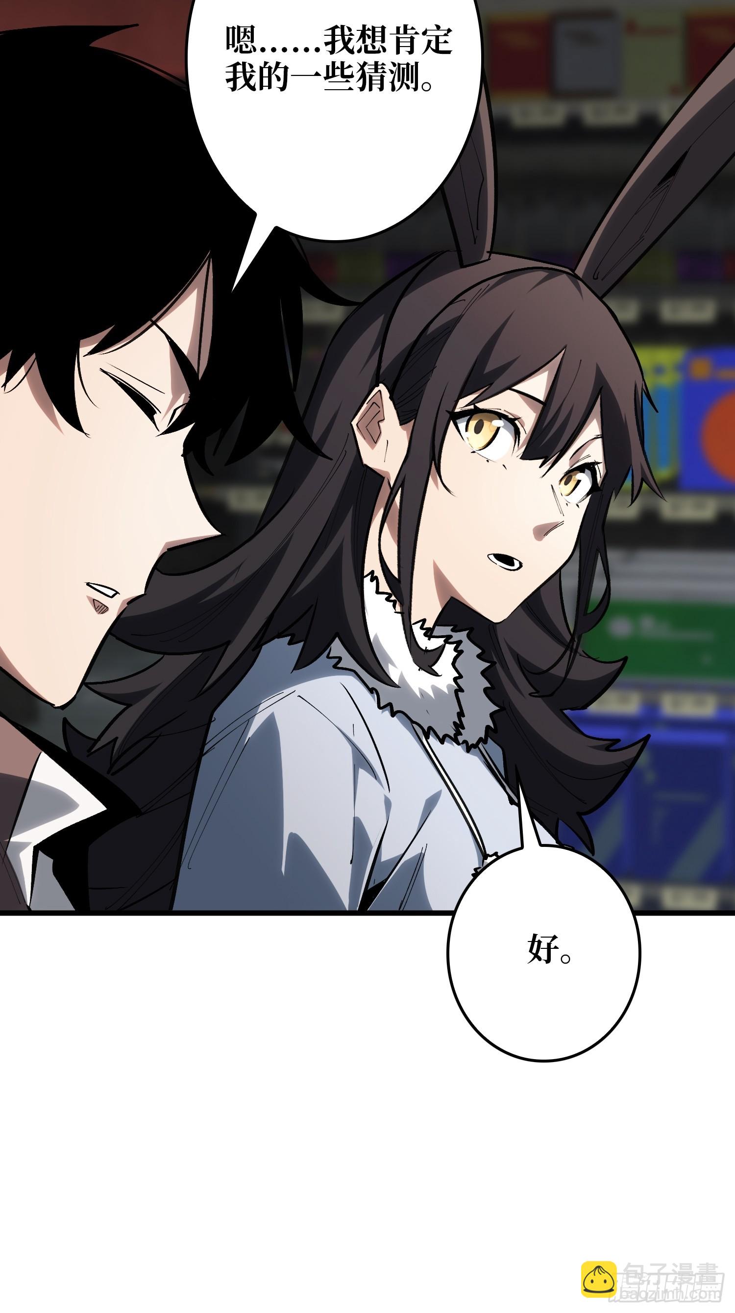 第16话 名人堂与预选榜-第17话