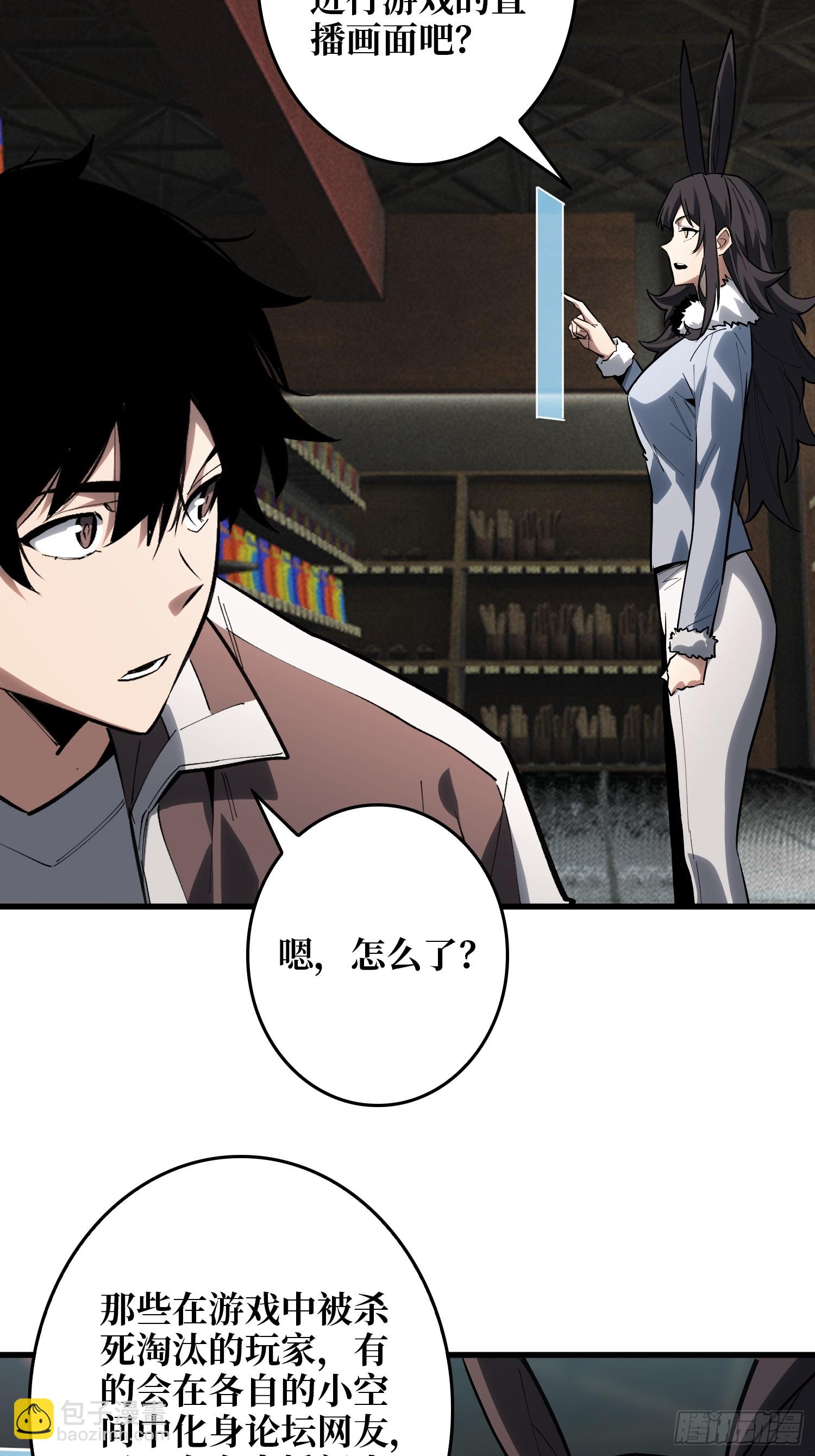 第16话 名人堂与预选榜-第17话