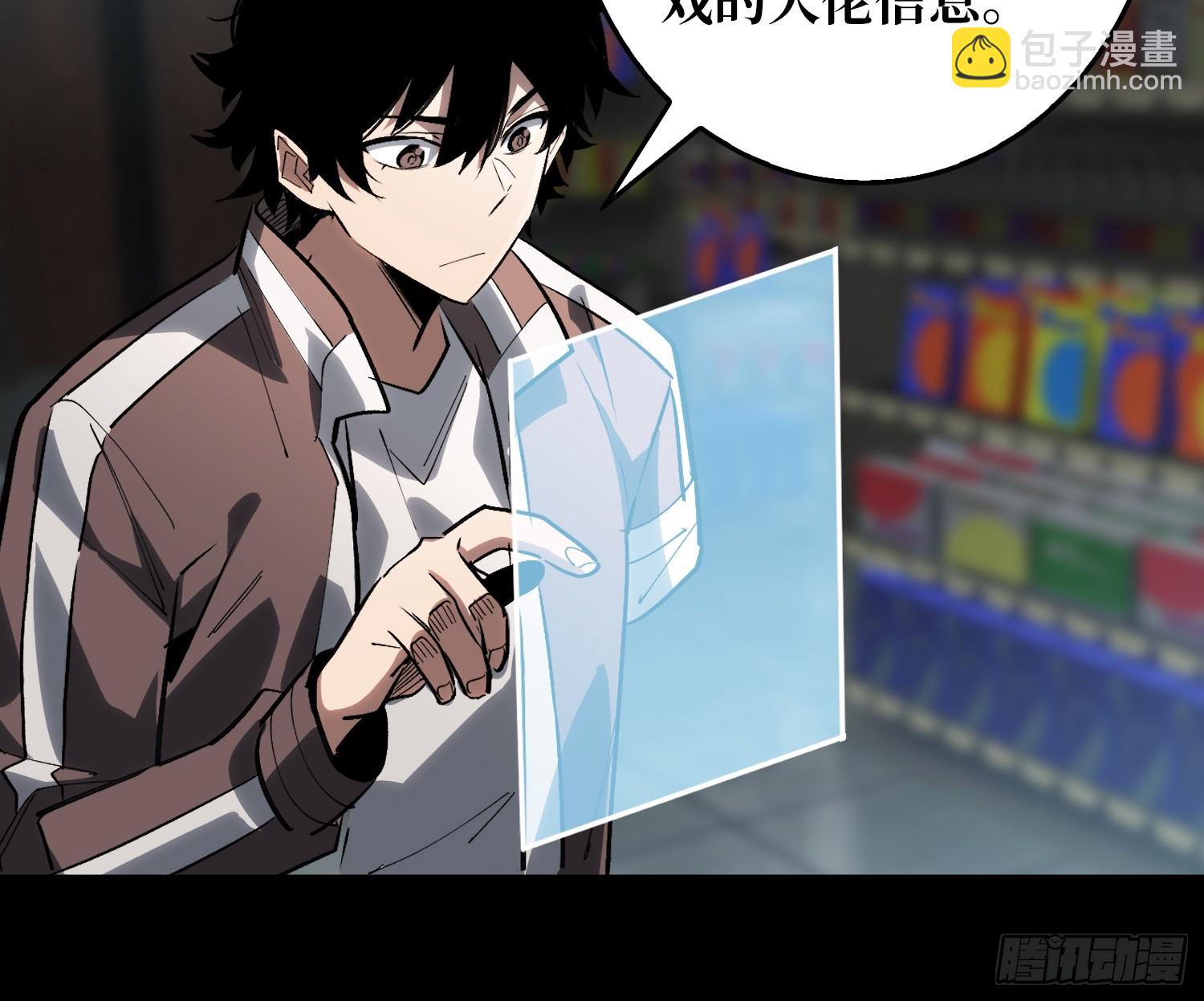 第16话 名人堂与预选榜-第17话