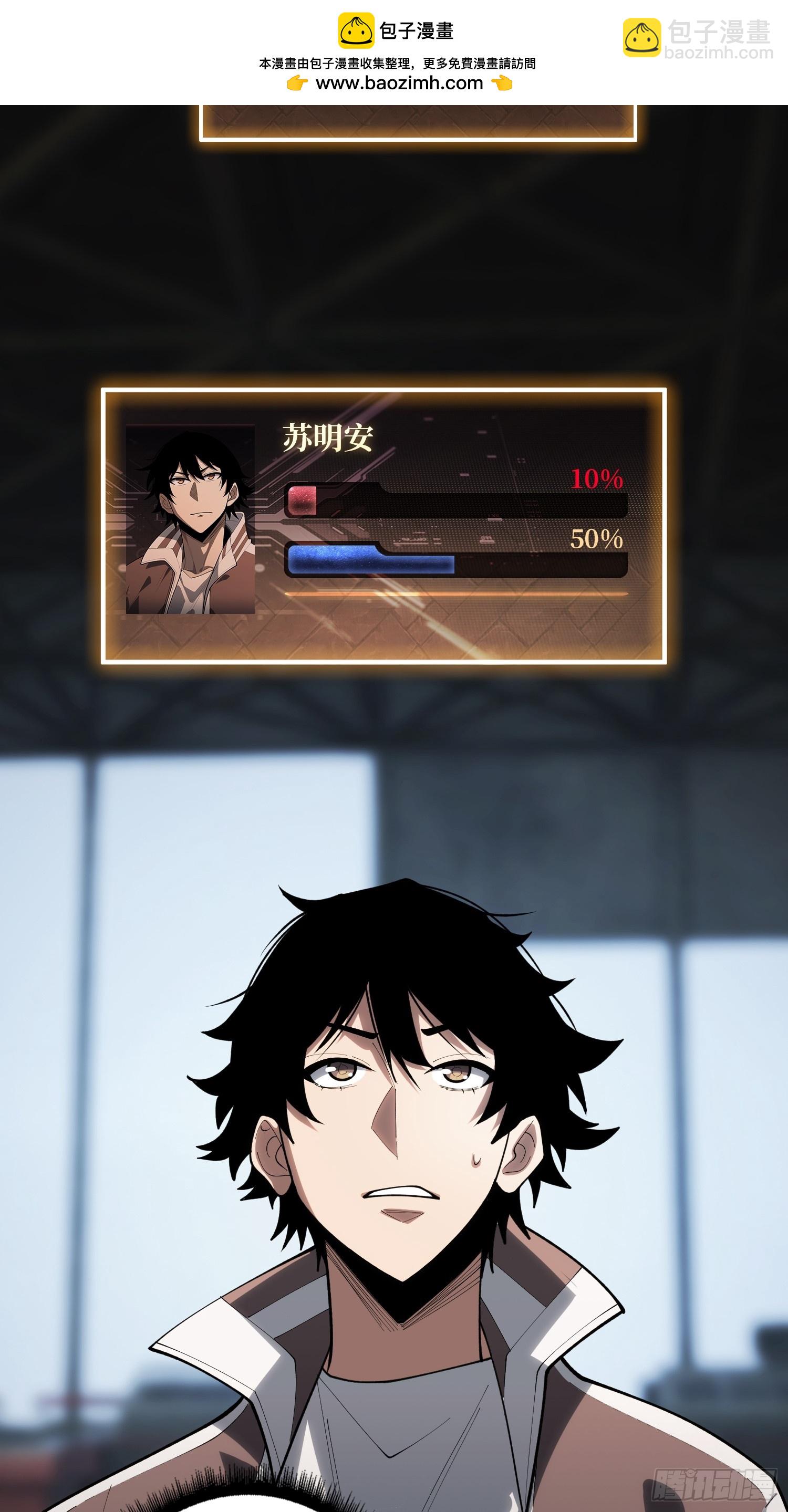 第16话 名人堂与预选榜-第17话