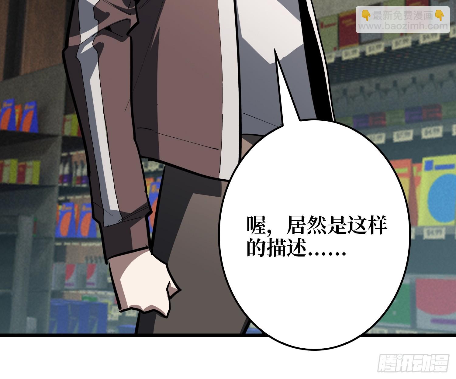 第16话 名人堂与预选榜-第17话