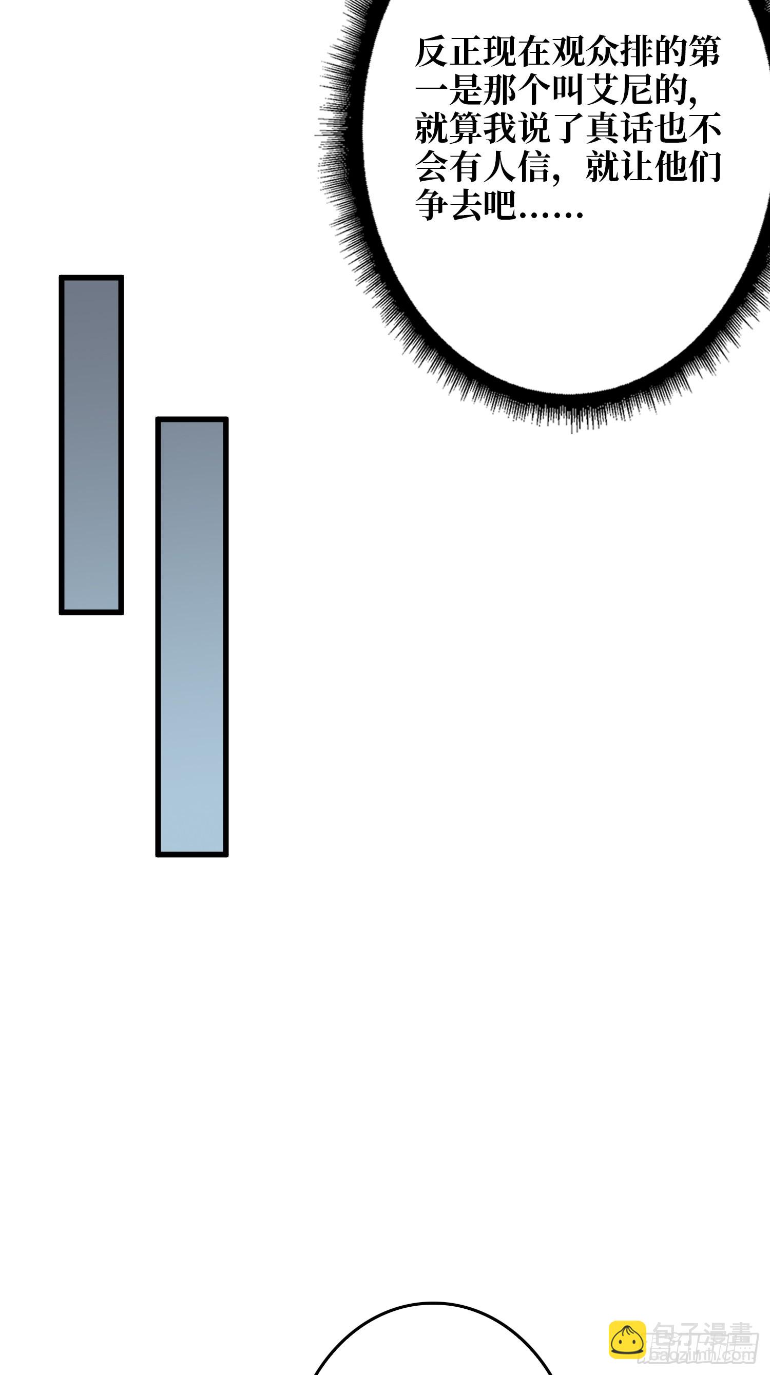 第16话 名人堂与预选榜-第17话