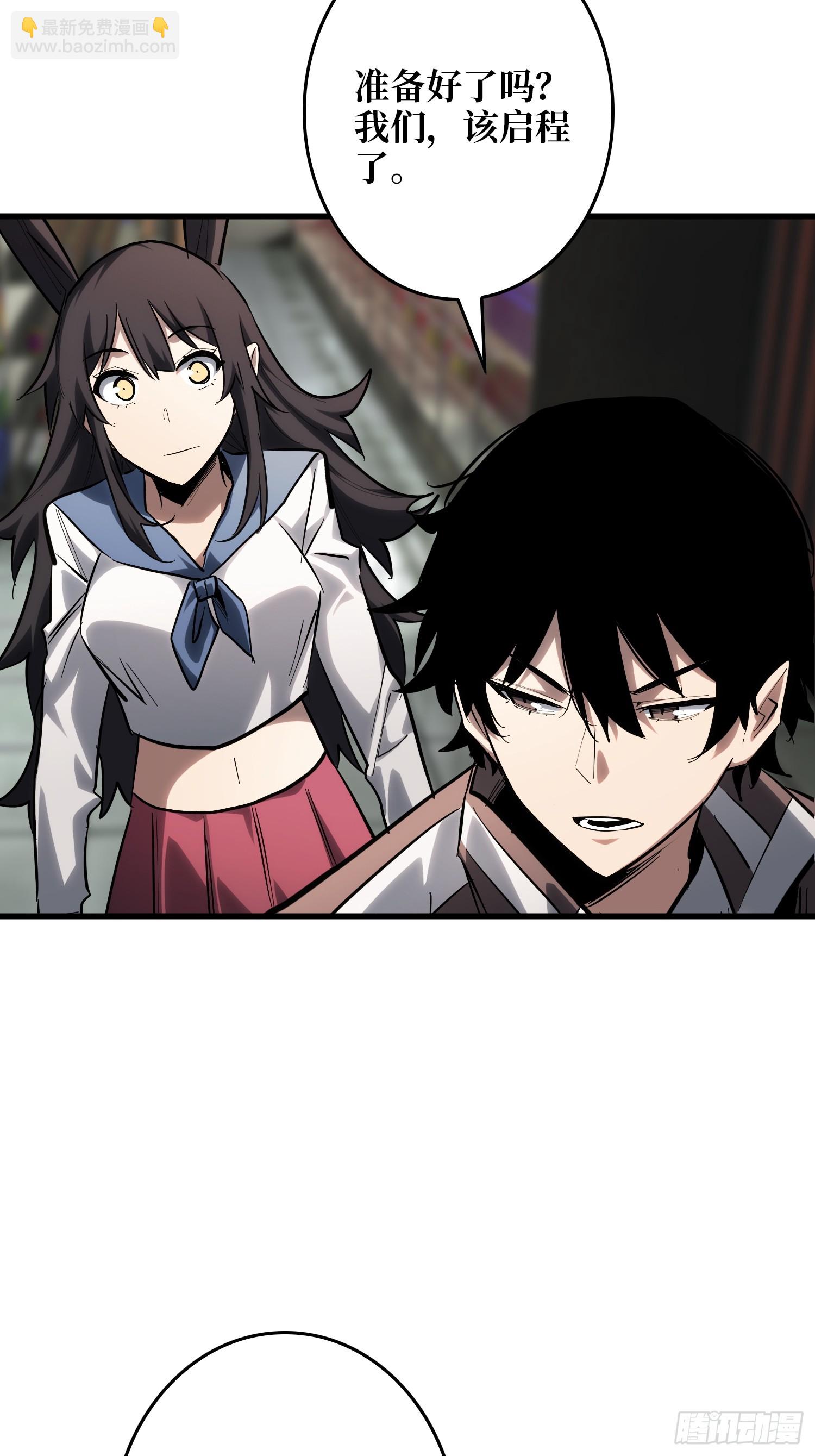 第16话 名人堂与预选榜-第17话