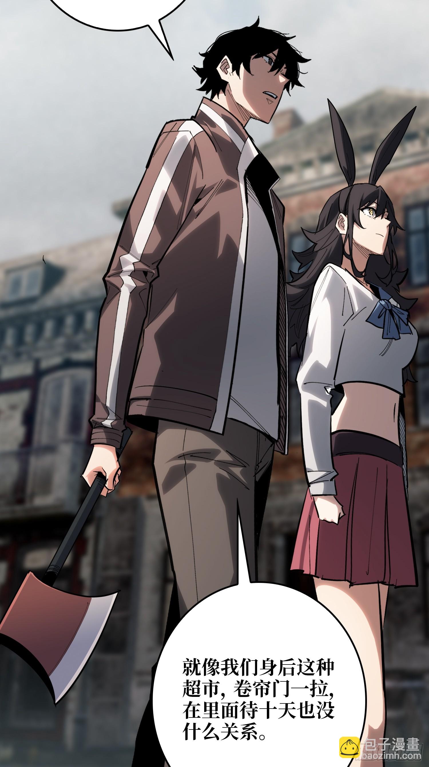 第16话 名人堂与预选榜-第17话