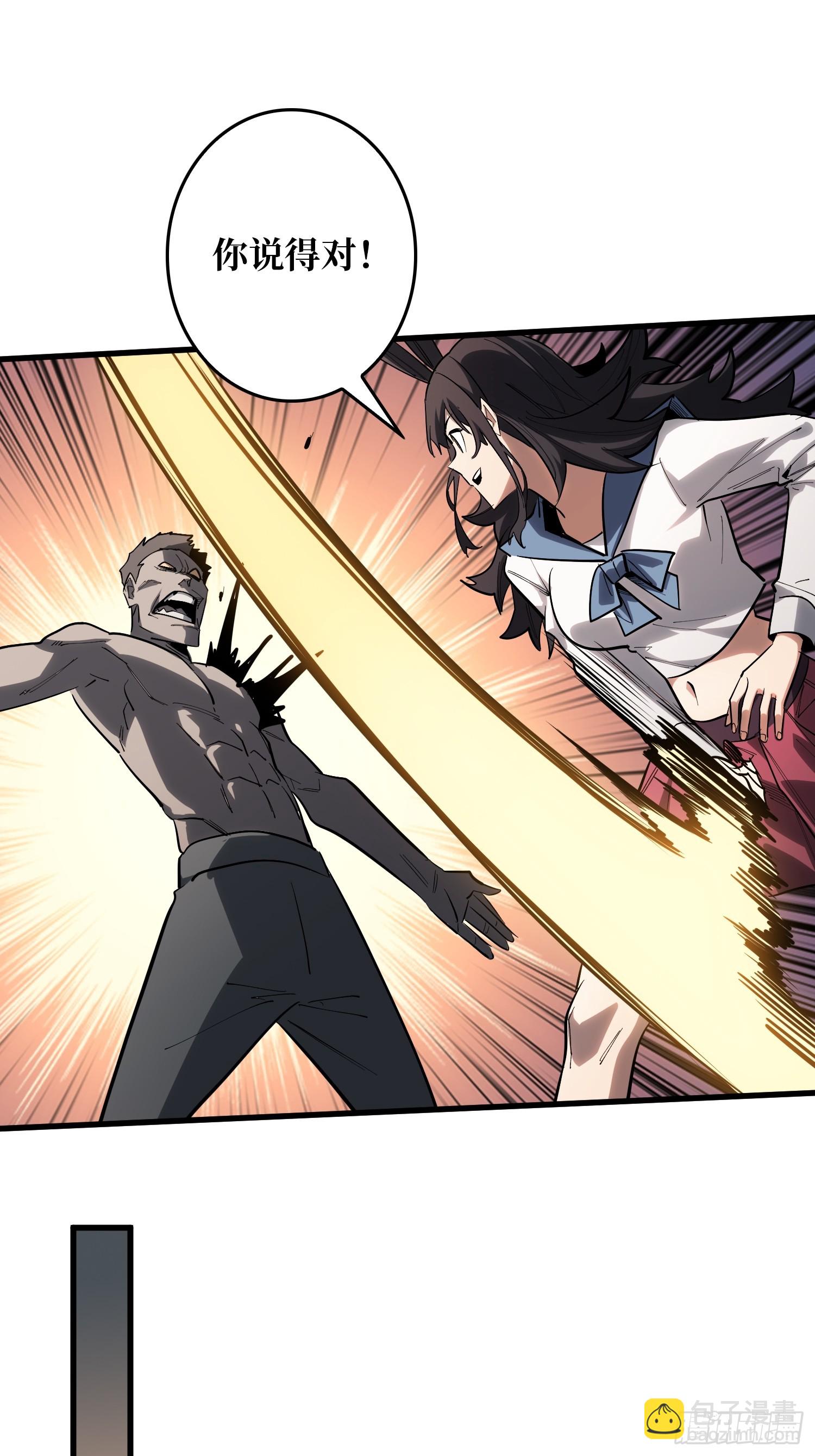 第16话 名人堂与预选榜-第17话