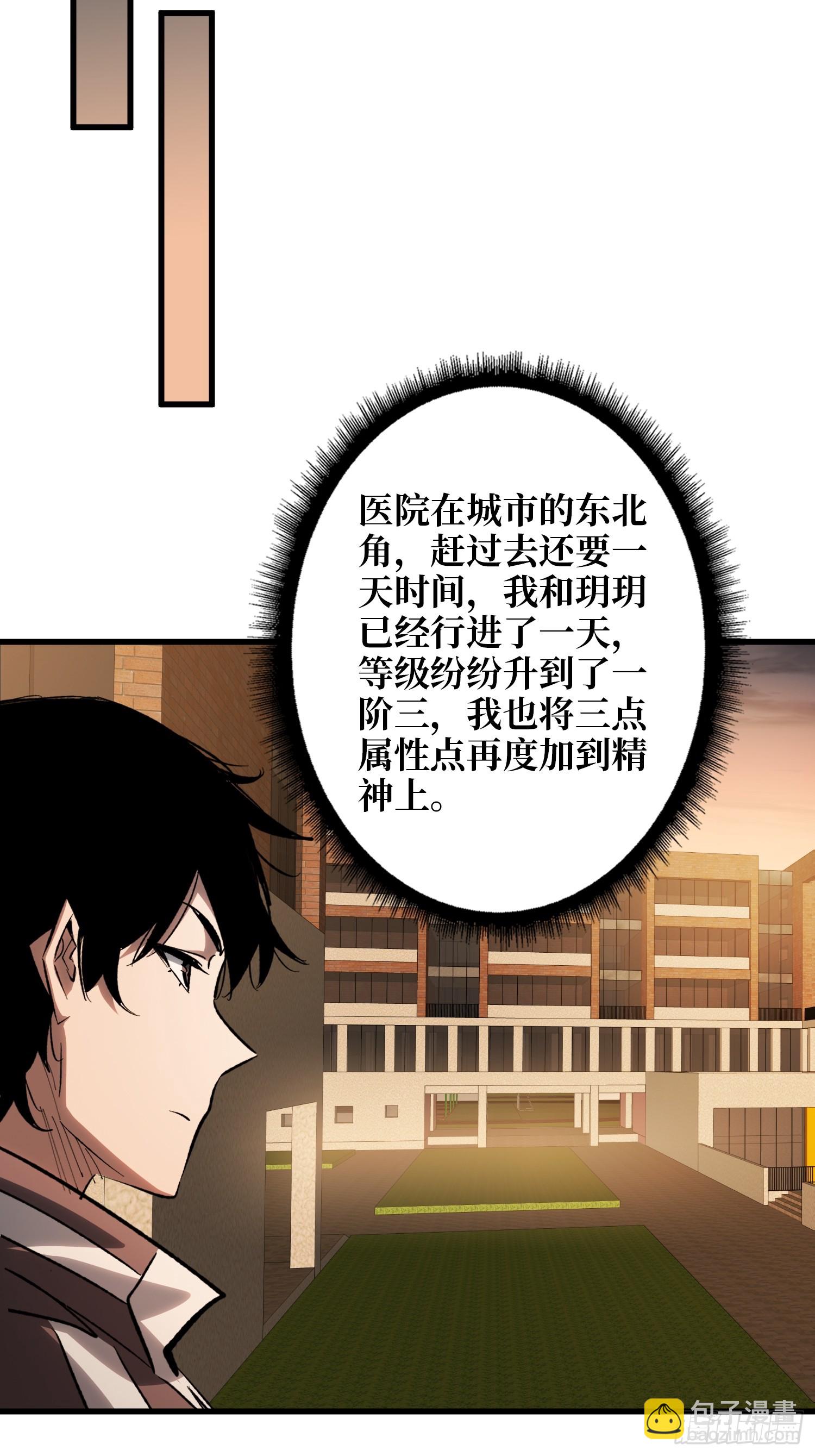 第16话 名人堂与预选榜-第17话