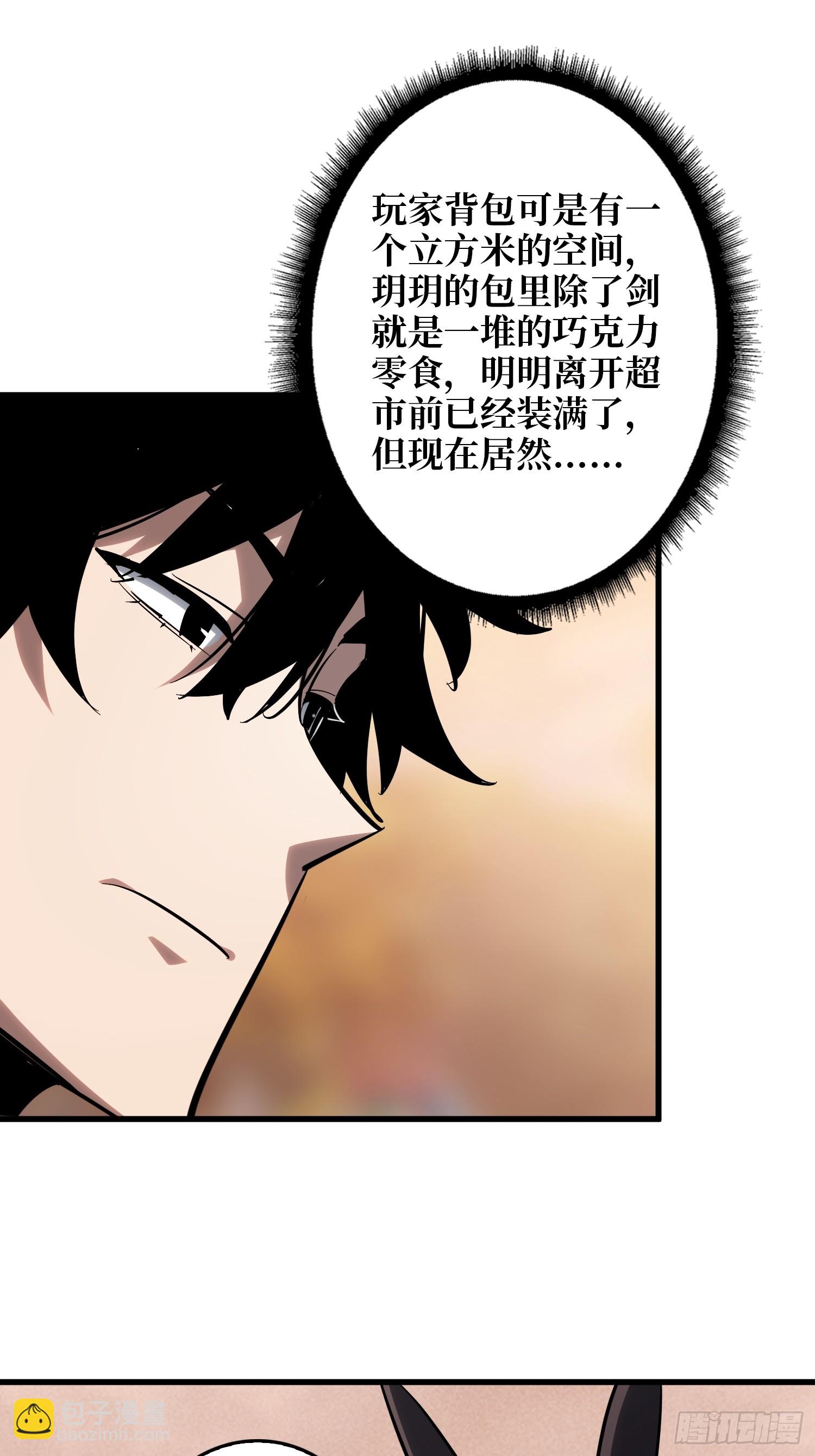 第16话 名人堂与预选榜-第17话