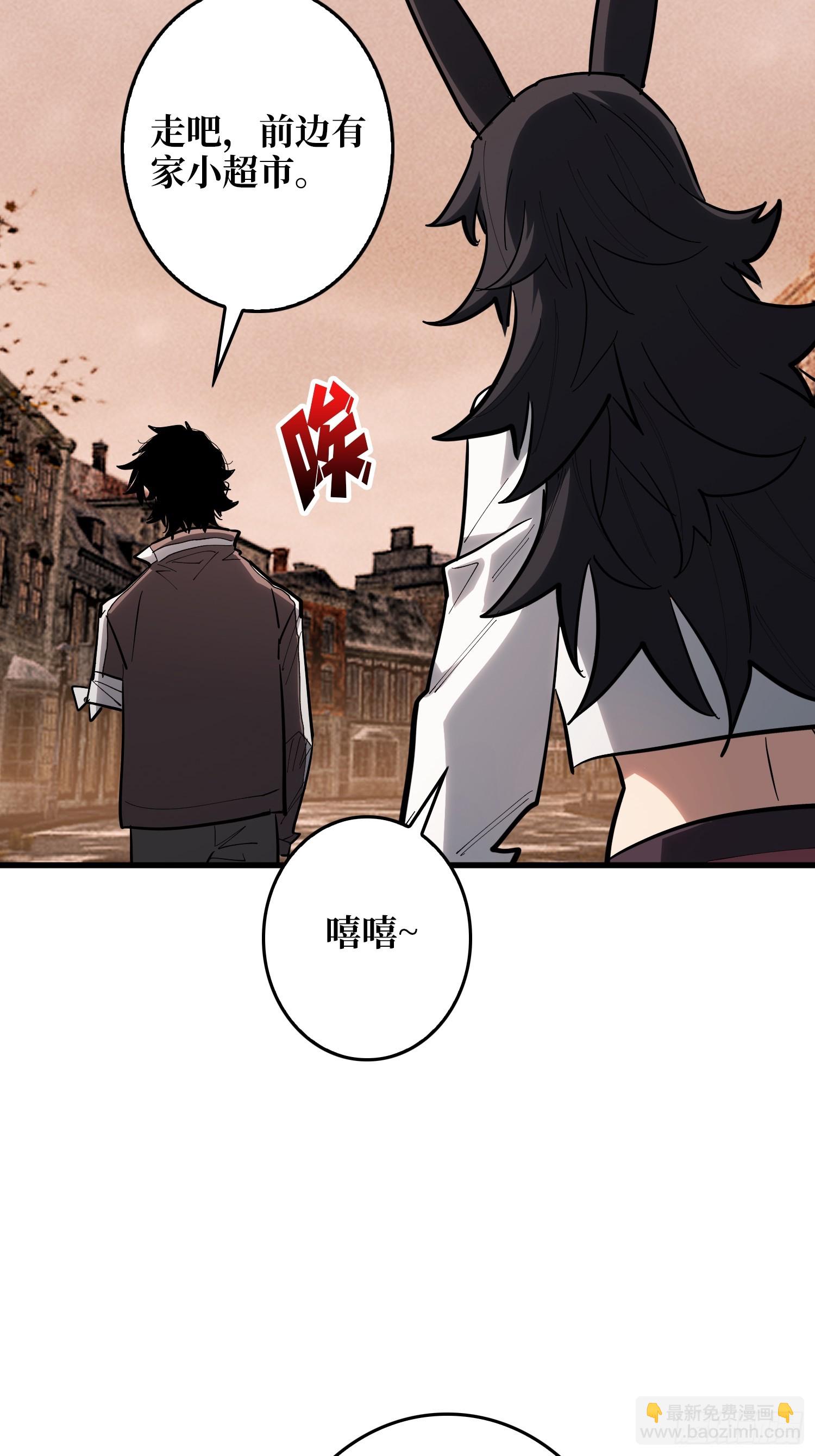 第16话 名人堂与预选榜-第17话