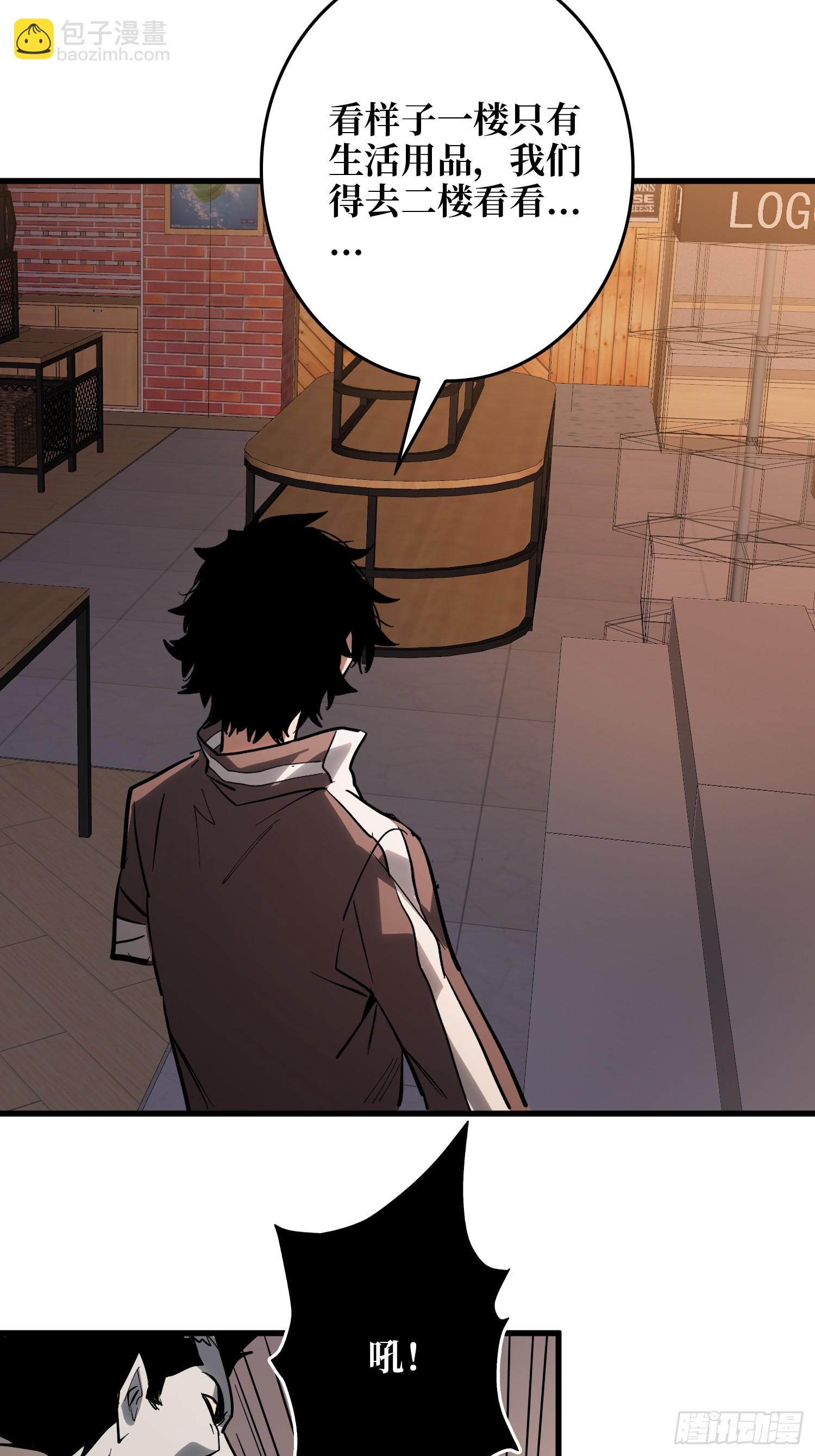 第16话 名人堂与预选榜-第17话