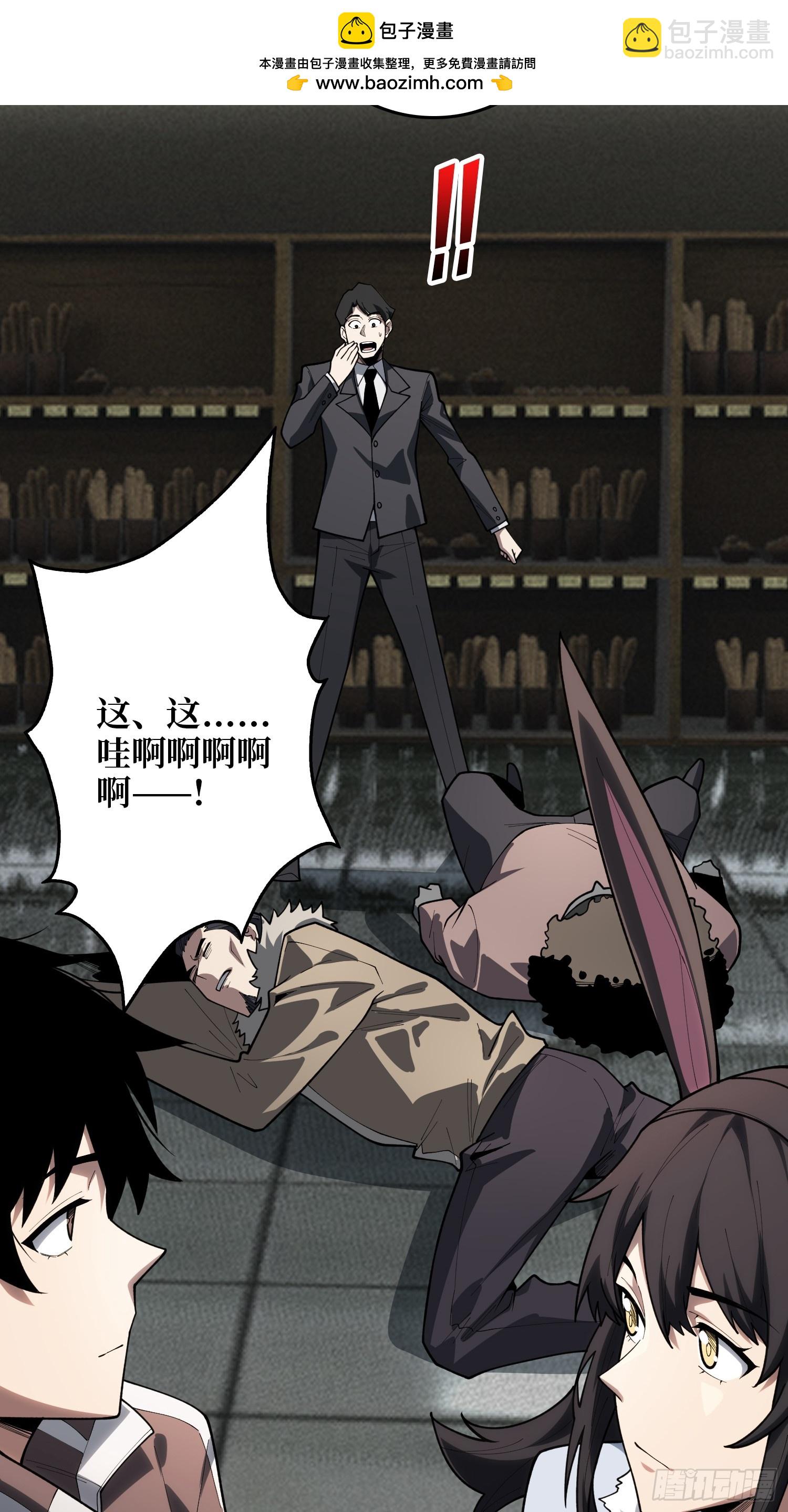 第16话 名人堂与预选榜-第17话