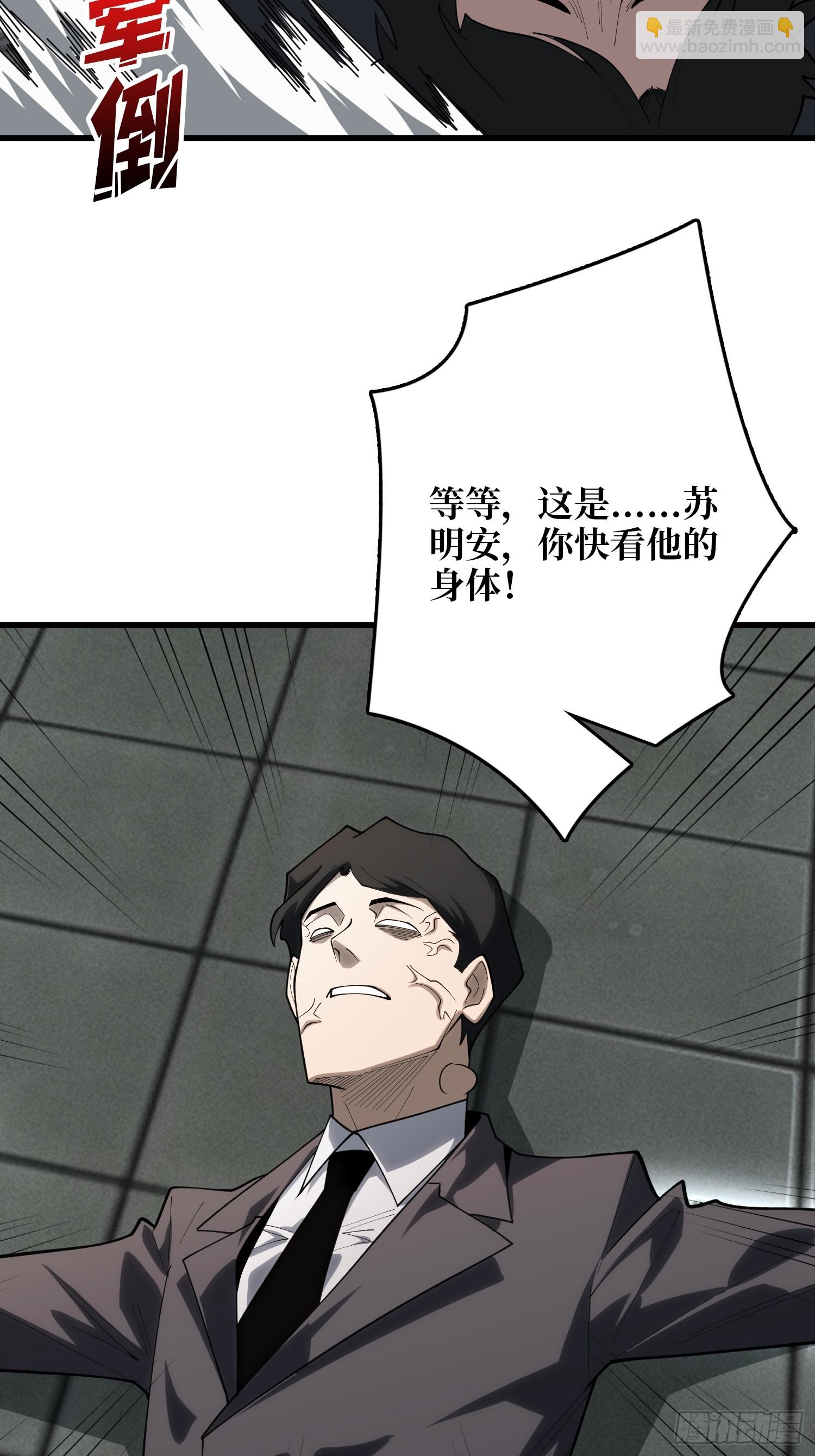 第16话 名人堂与预选榜-第17话