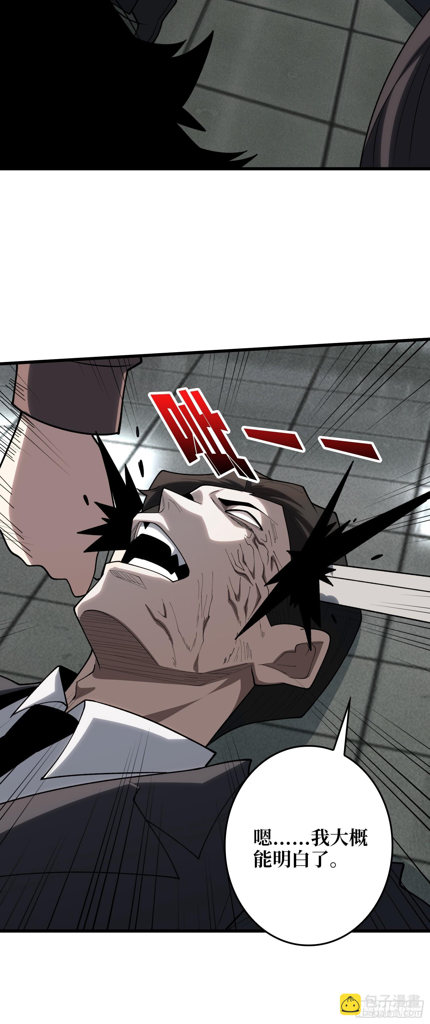 第16话 名人堂与预选榜-第17话