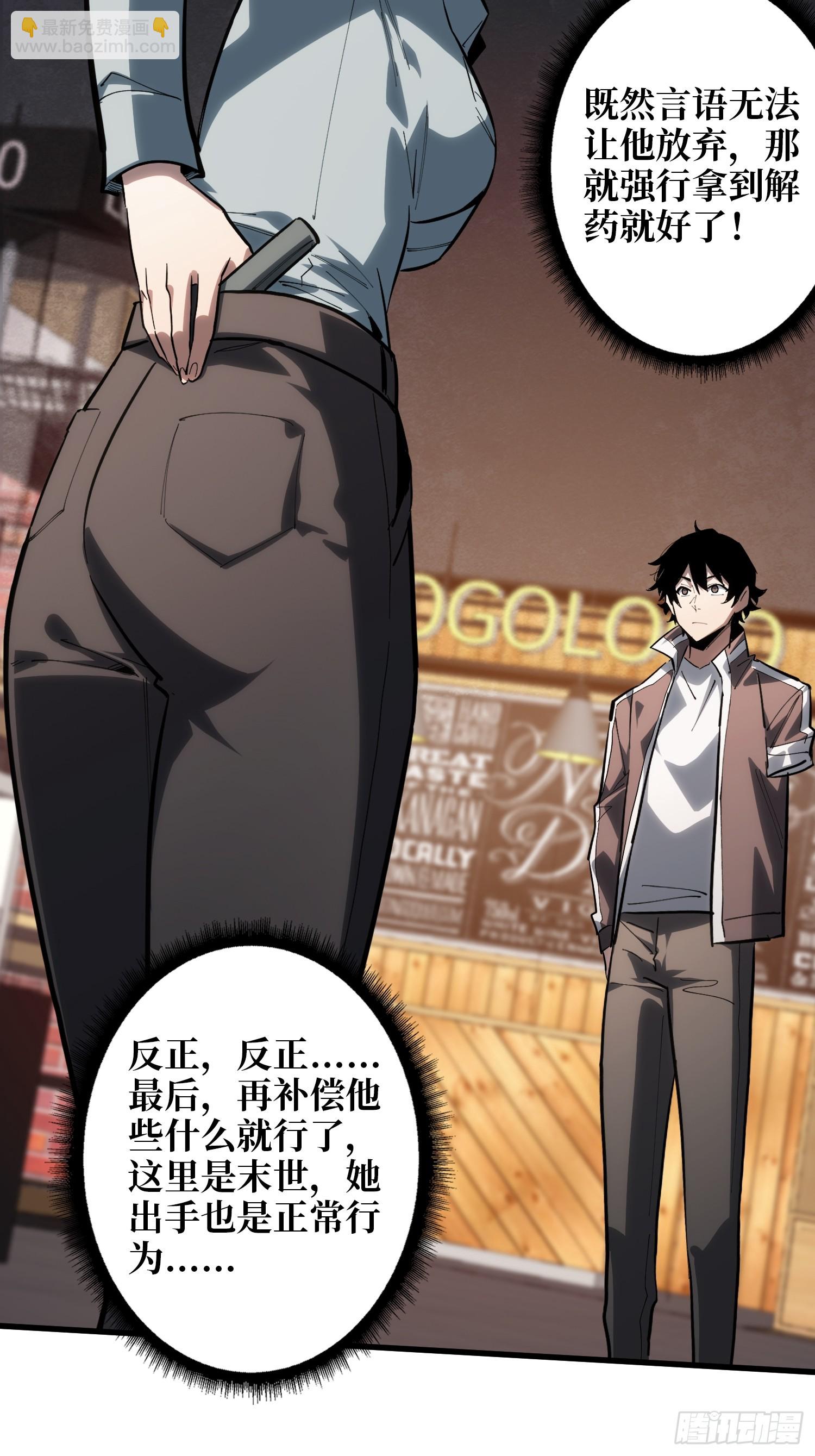 第18话 灯塔-第19话