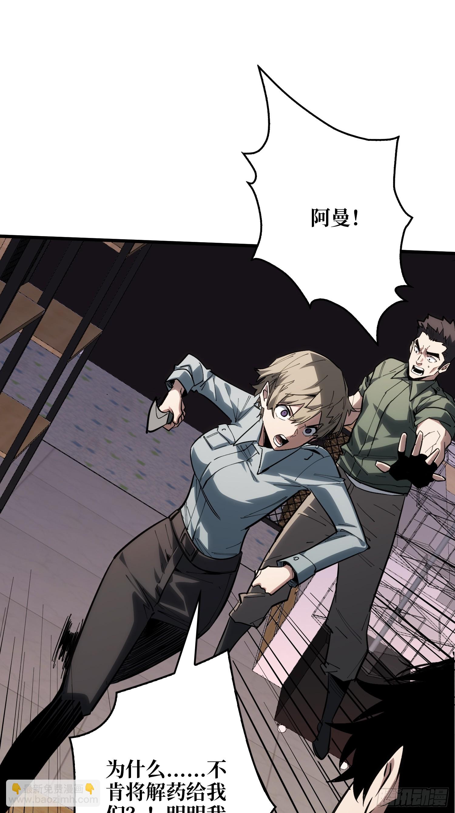 第18话 灯塔-第19话