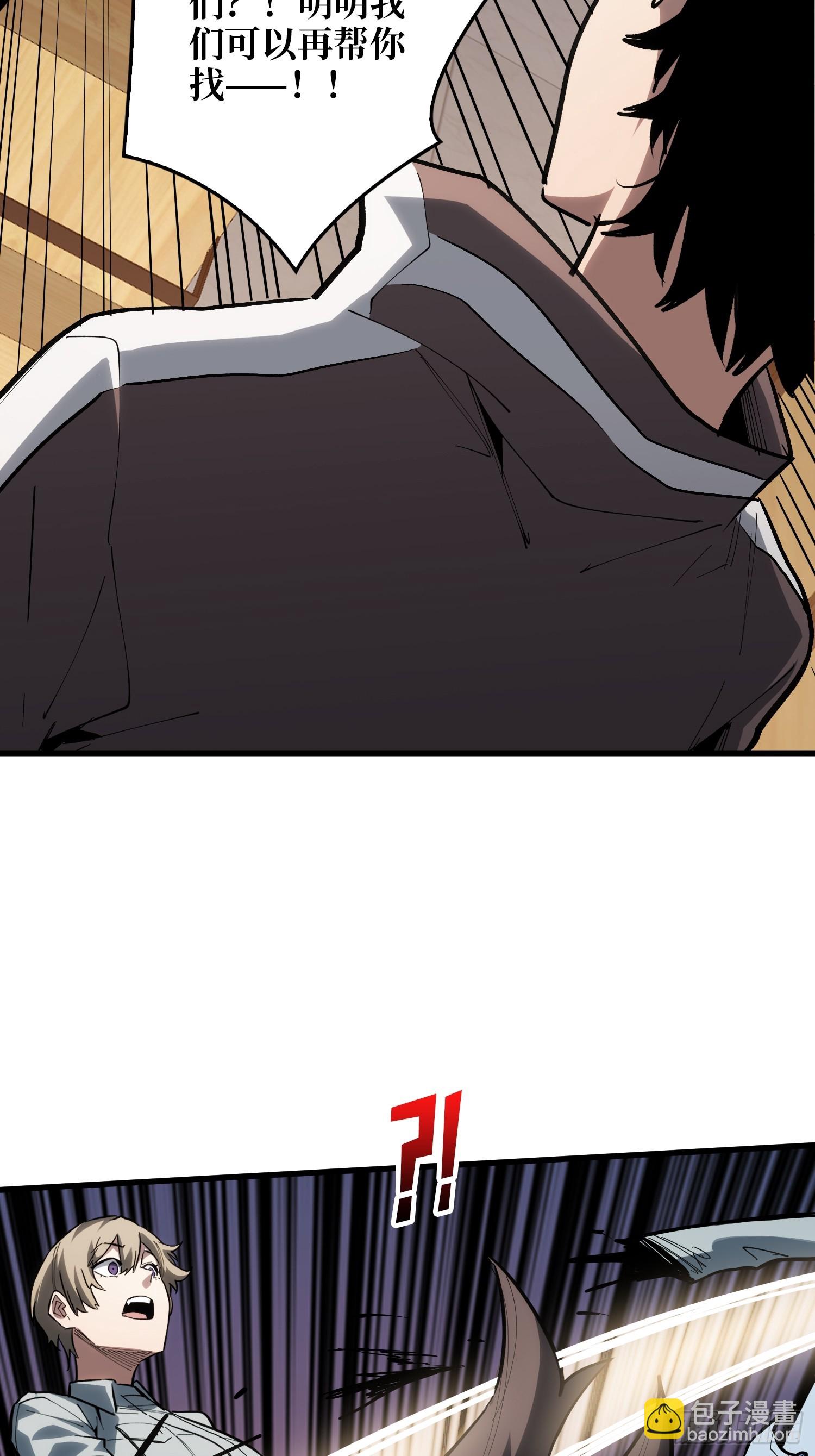 第18话 灯塔-第19话