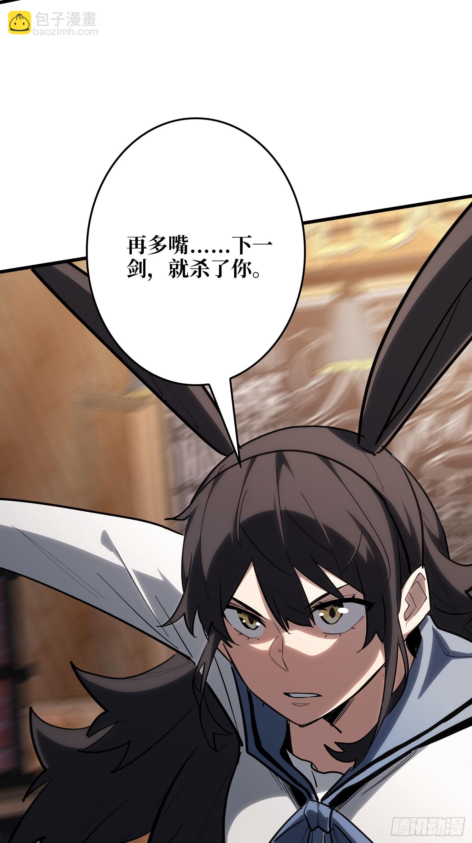 第18话 灯塔-第19话