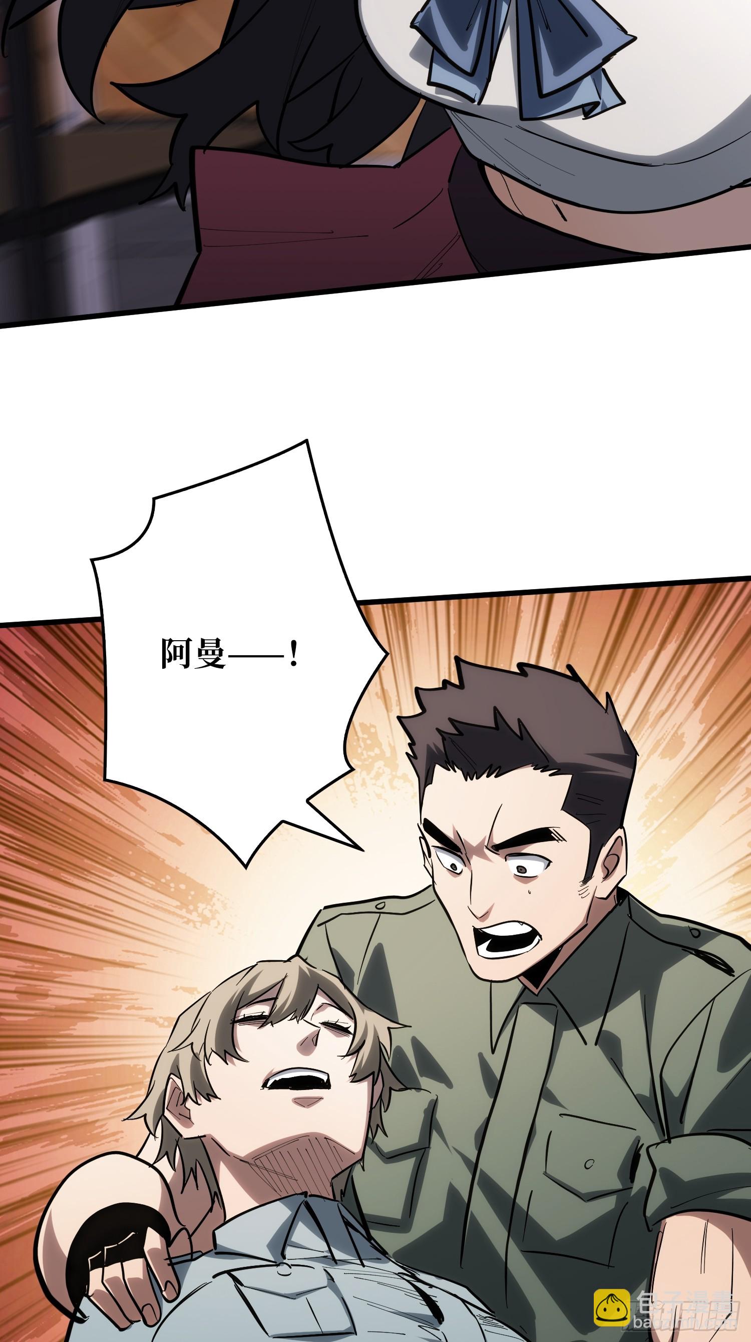 第18话 灯塔-第19话