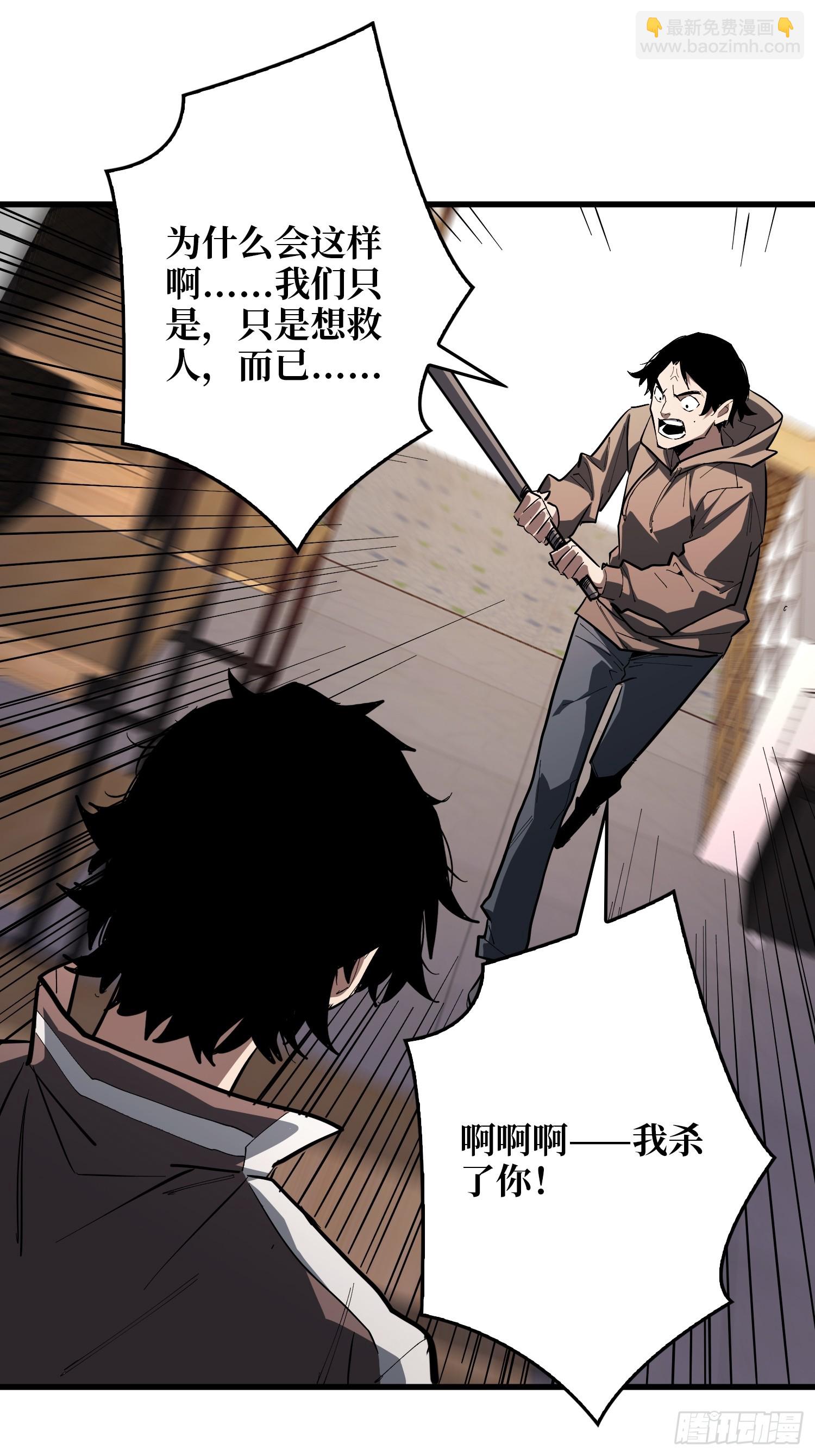 第18话 灯塔-第19话