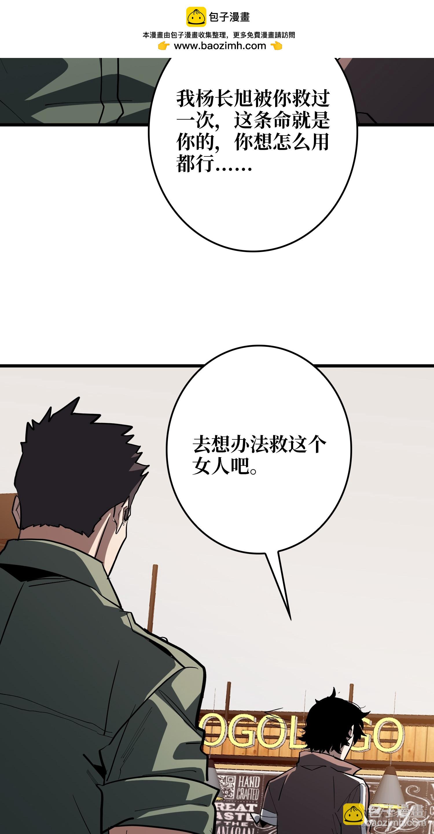 第18话 灯塔-第19话