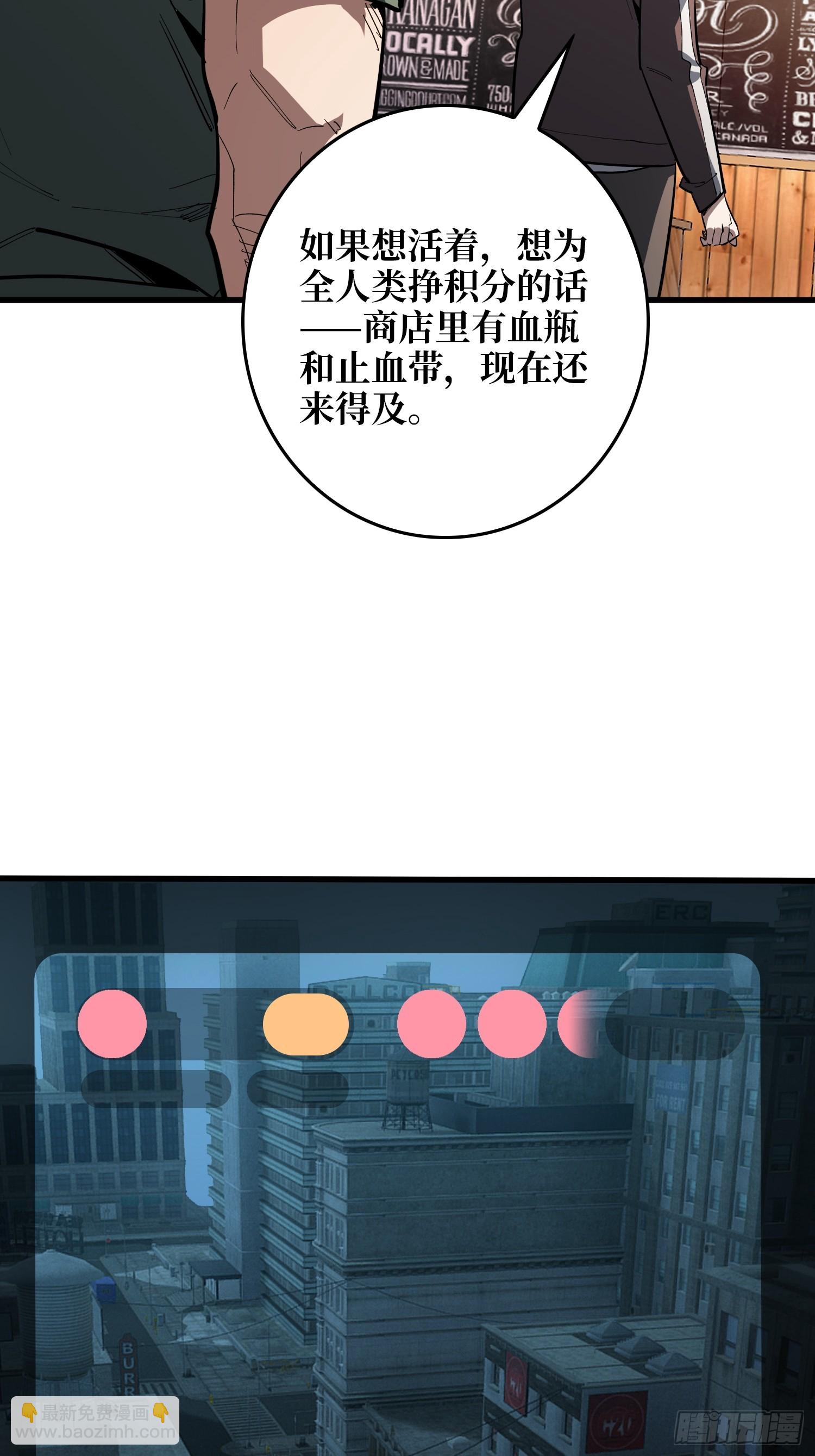 第18话 灯塔-第19话