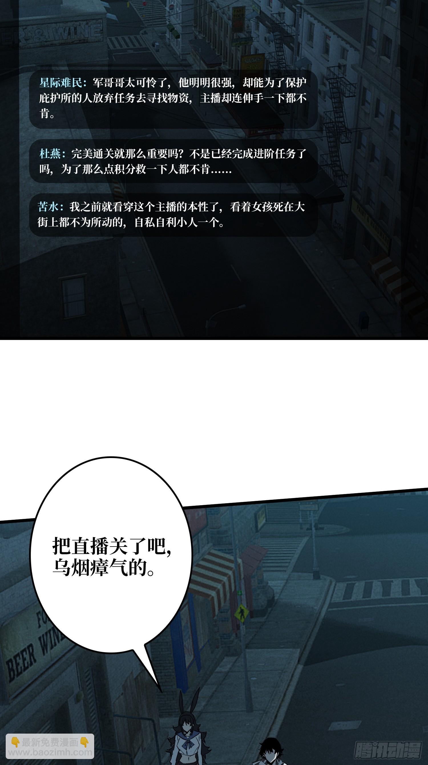 第18话 灯塔-第19话