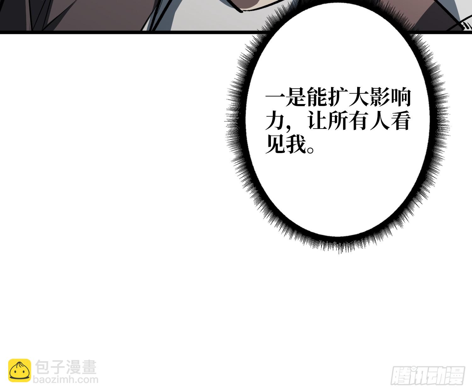 第18话 灯塔-第19话