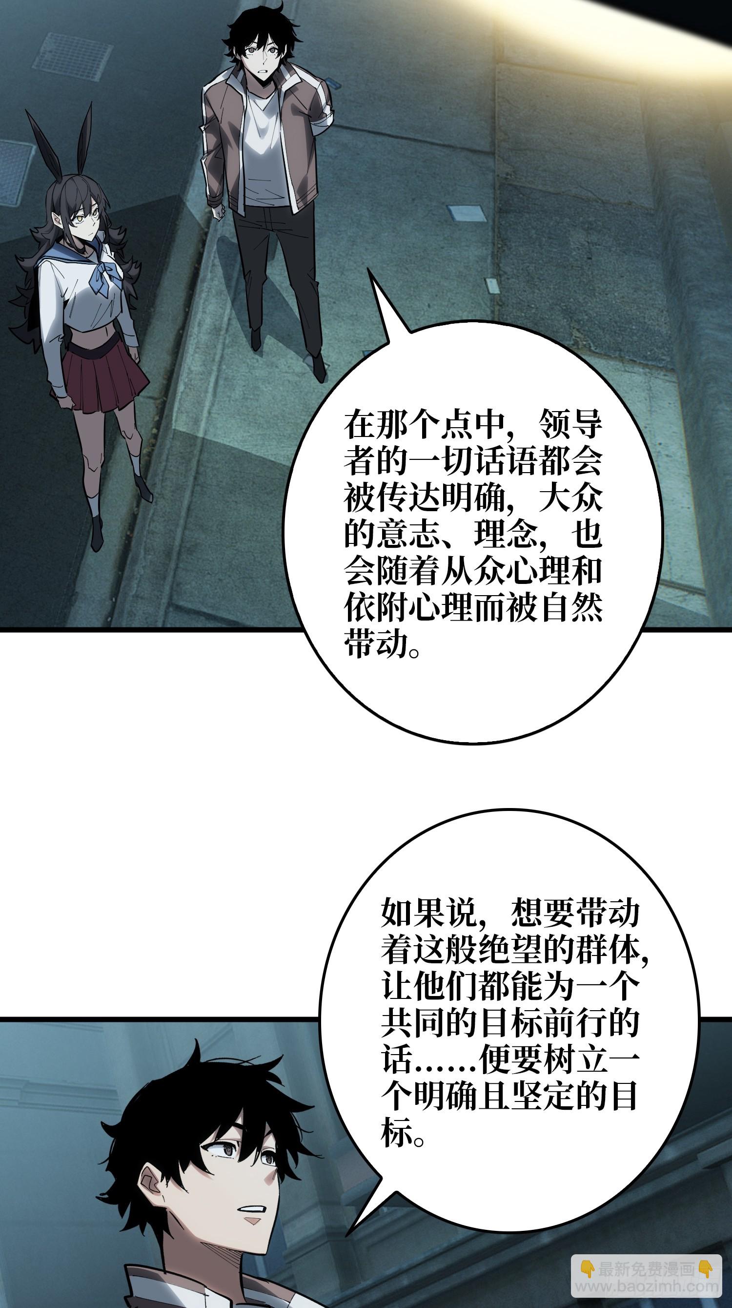 第18话 灯塔-第19话