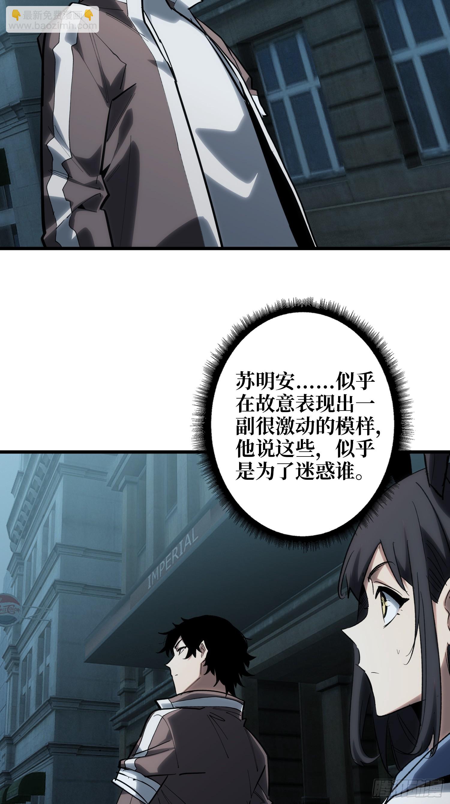 第18话 灯塔-第19话