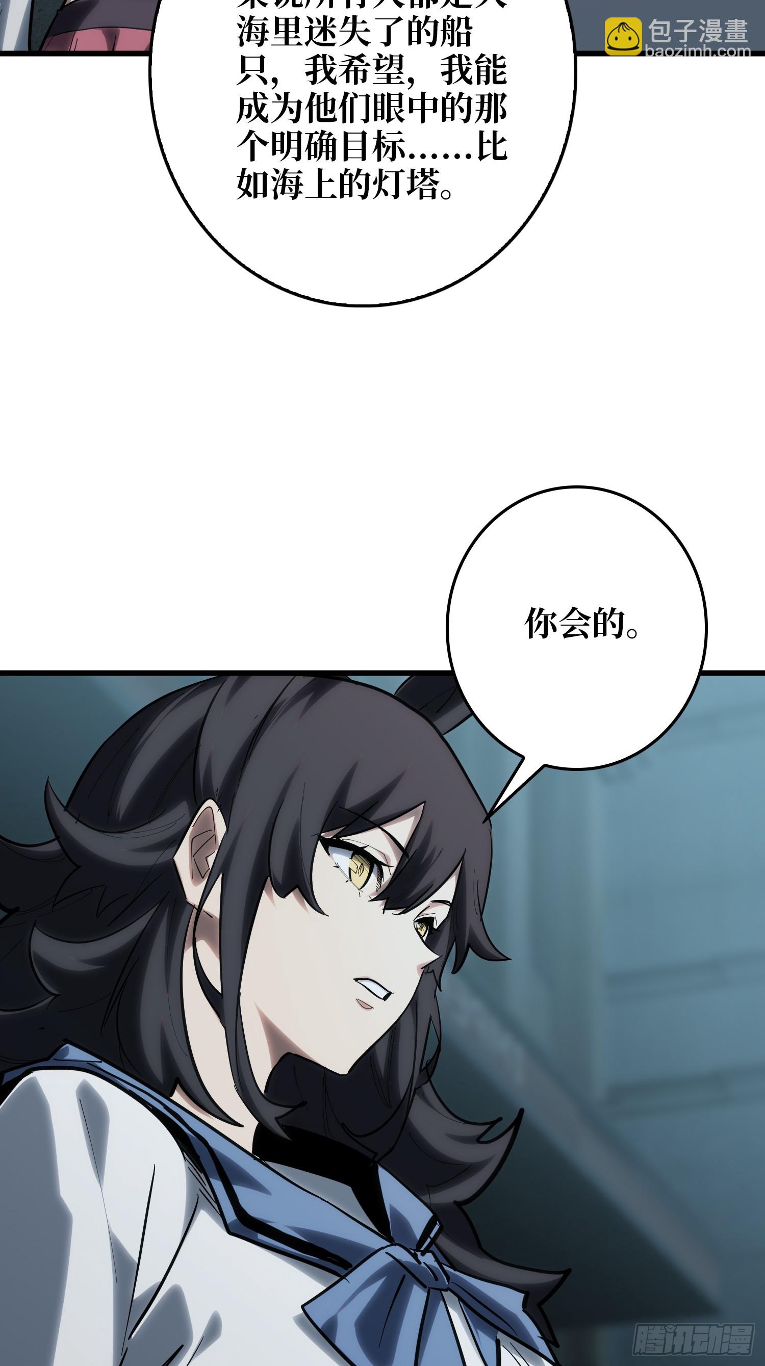 第18话 灯塔-第19话