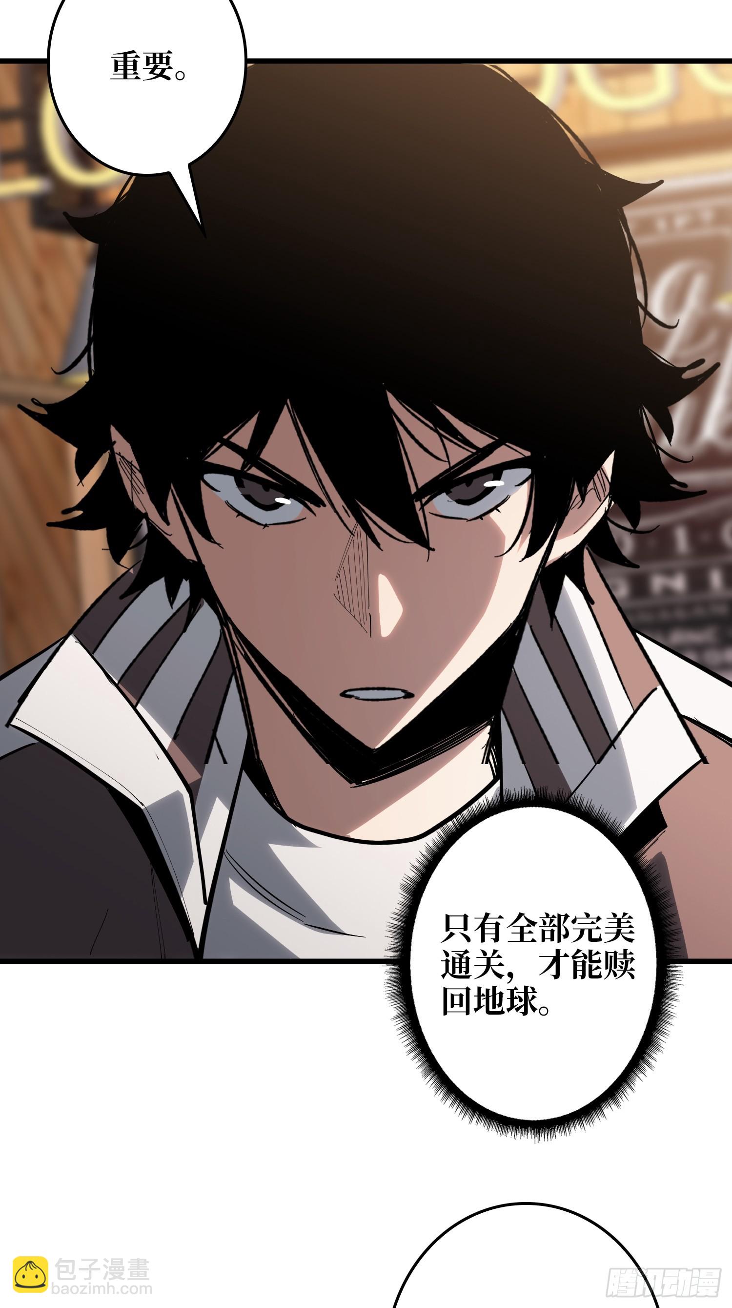 第18话 灯塔-第19话