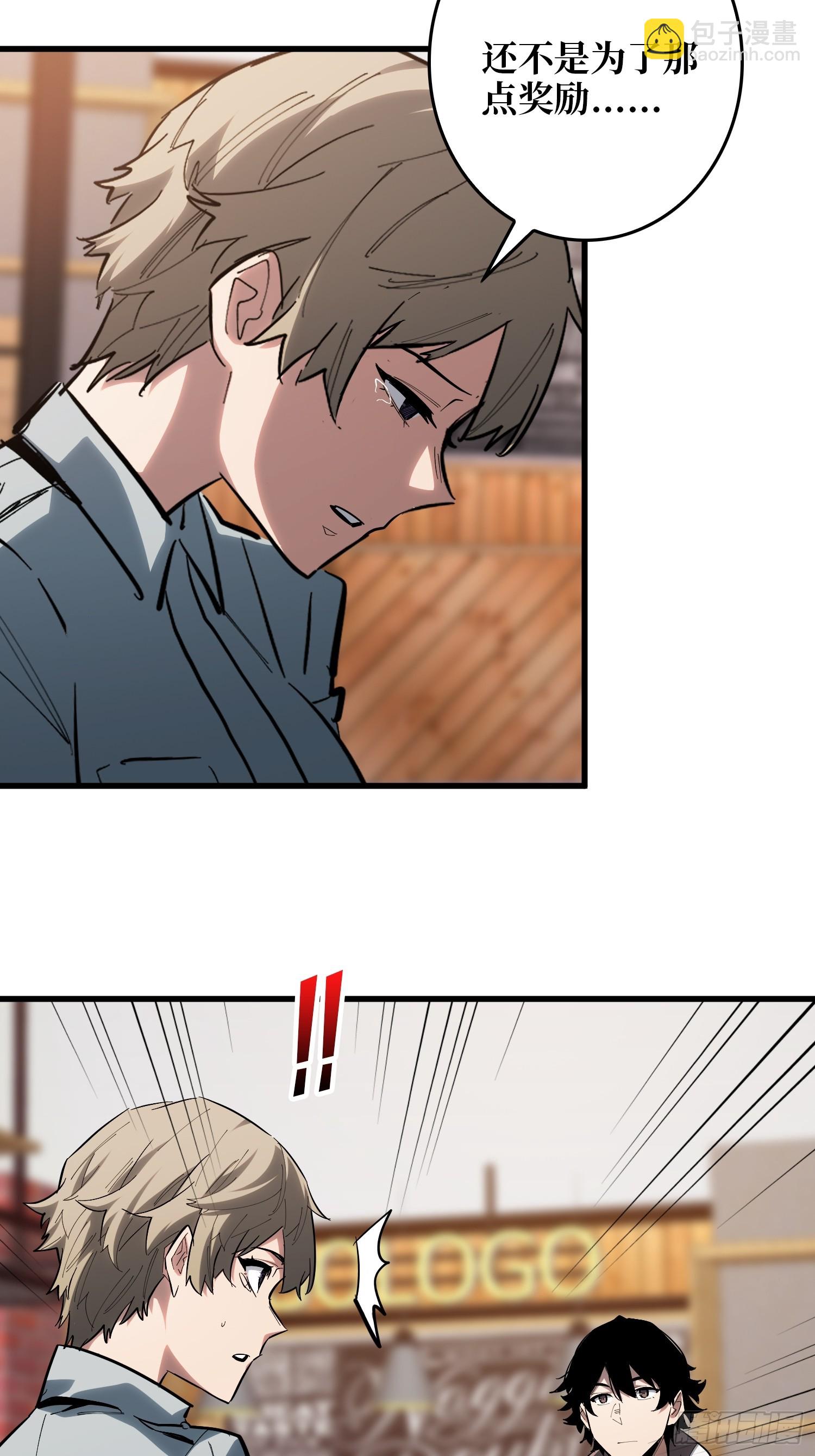 第18话 灯塔-第19话