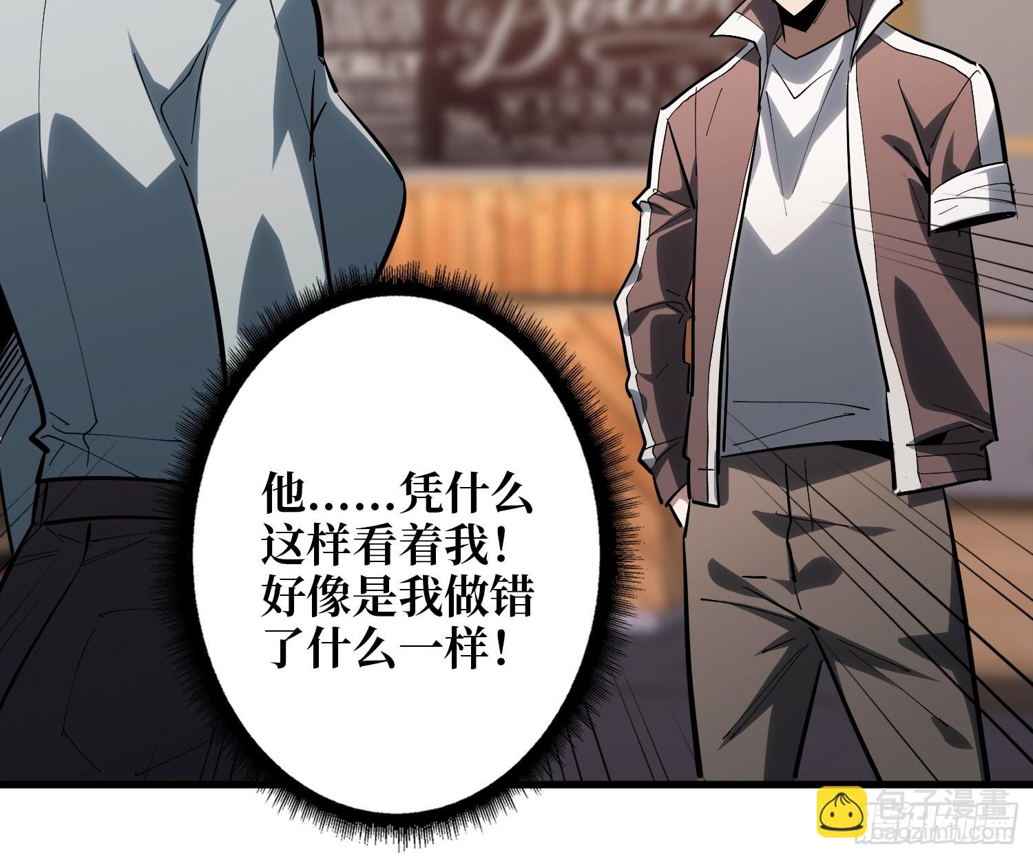 第18话 灯塔-第19话