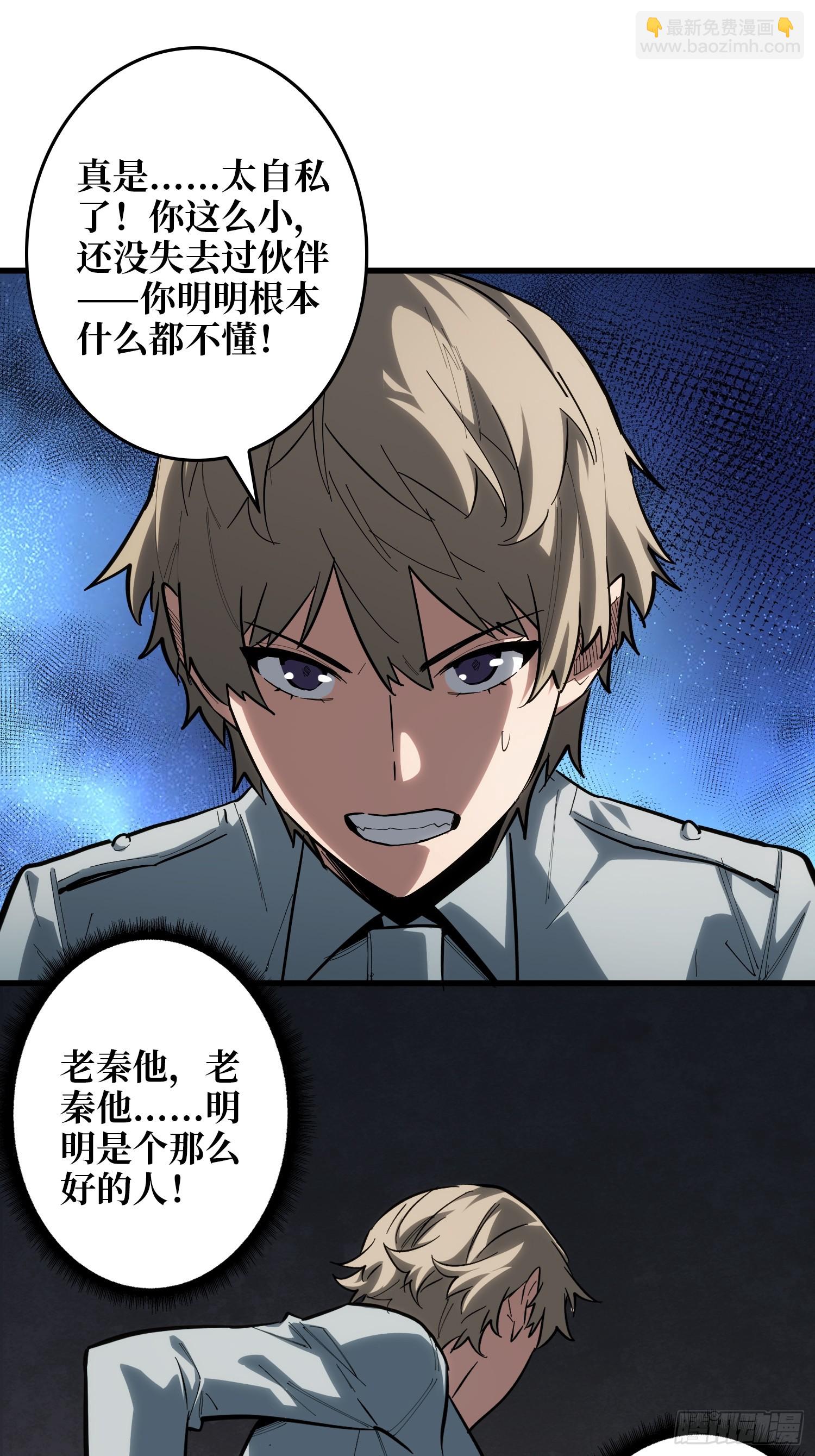 第18话 灯塔-第19话