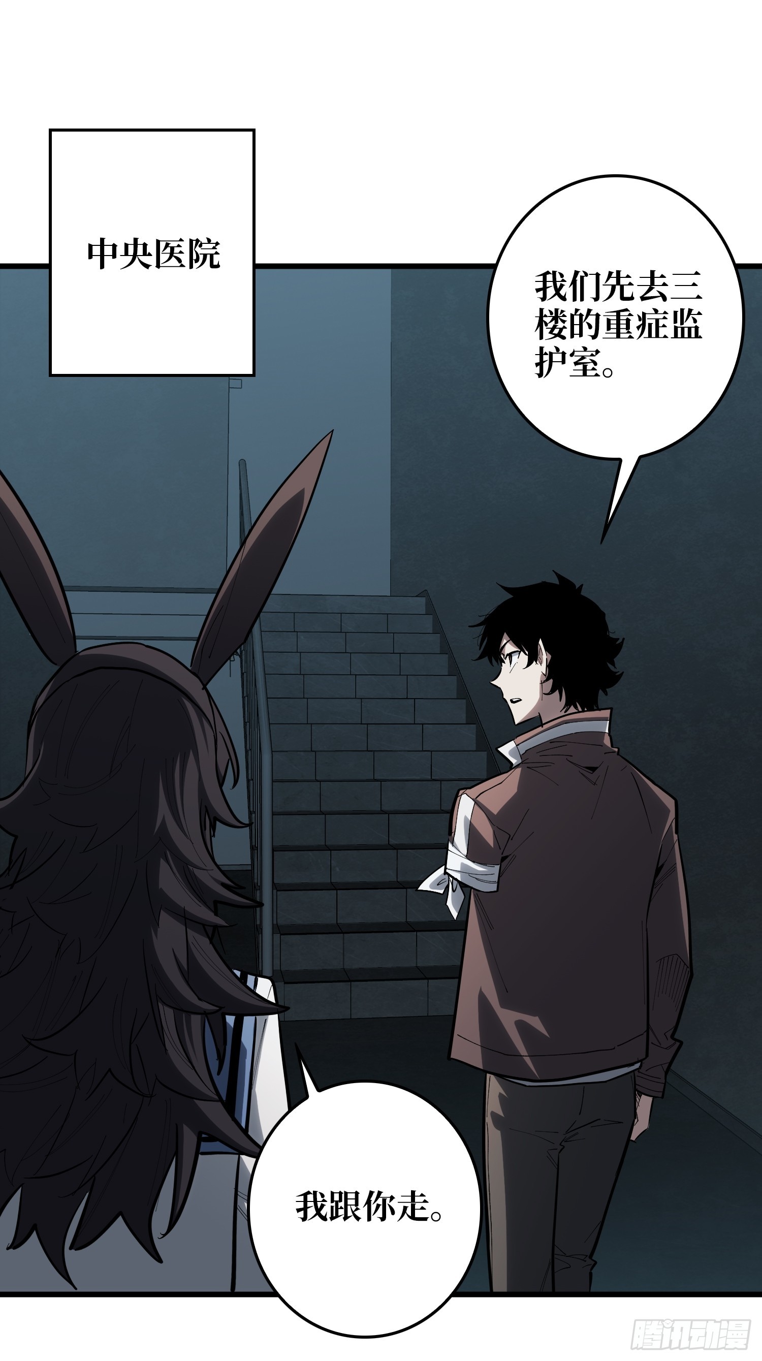 第20话  以生命为棋-第21话