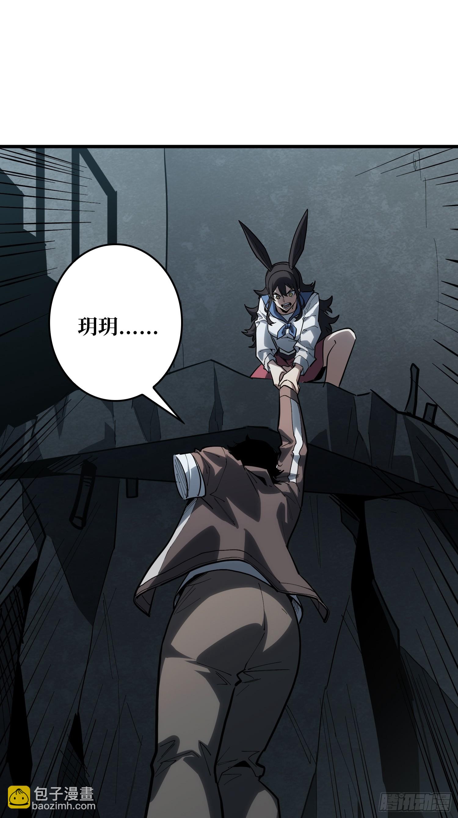 第20话  以生命为棋-第21话