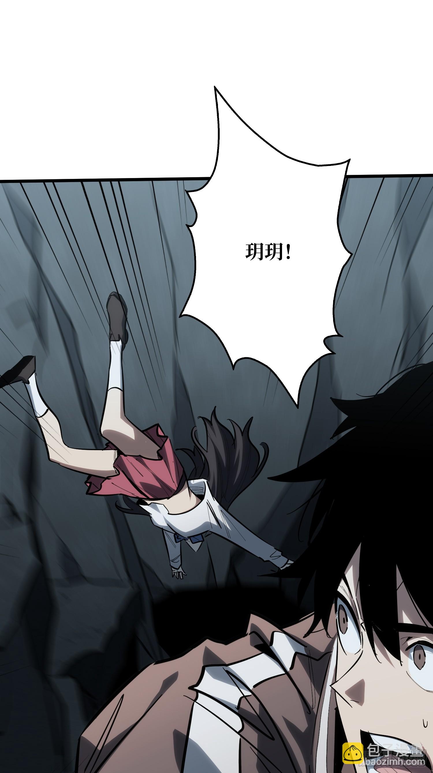 第20话  以生命为棋-第21话