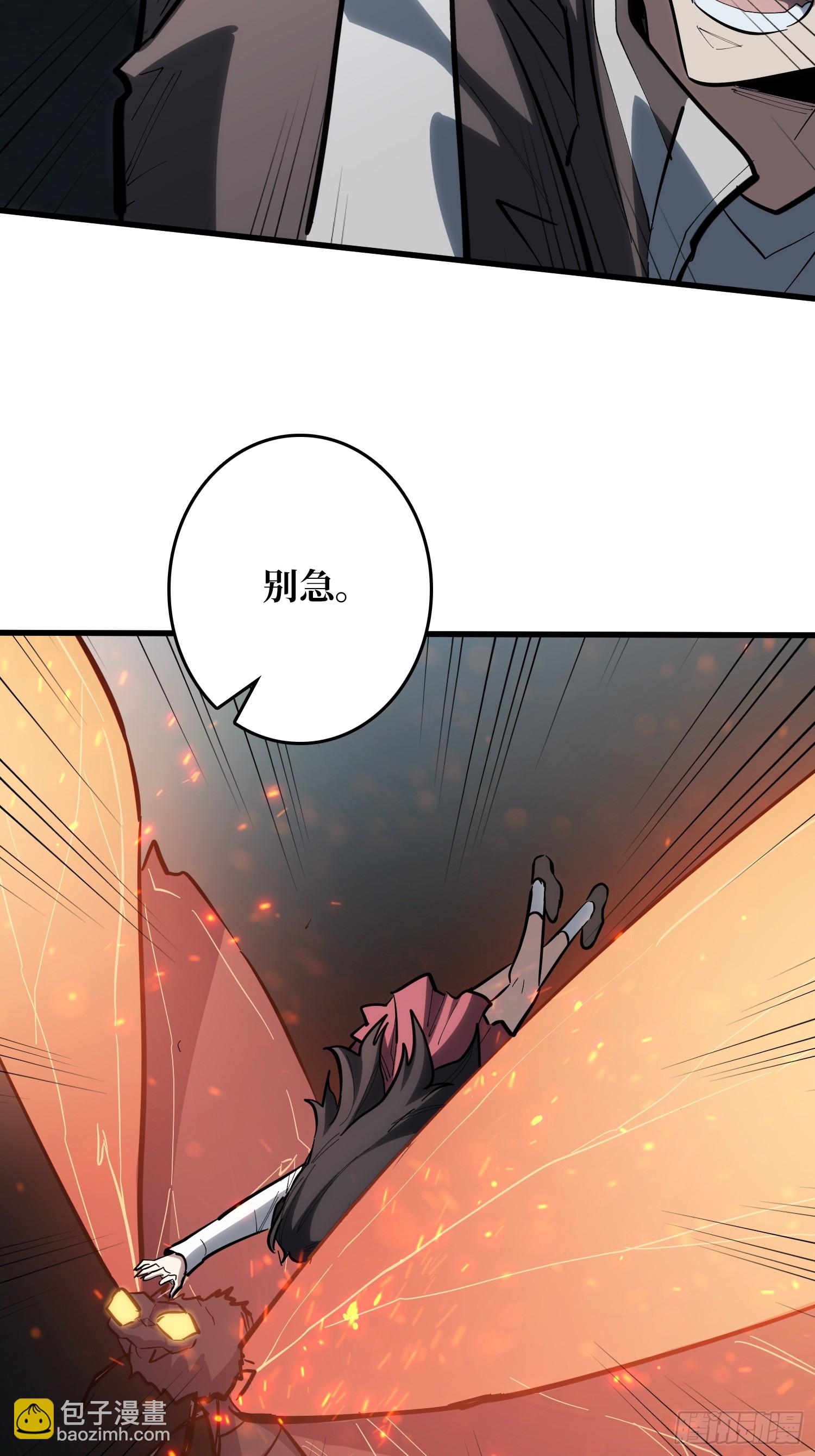 第20话  以生命为棋-第21话