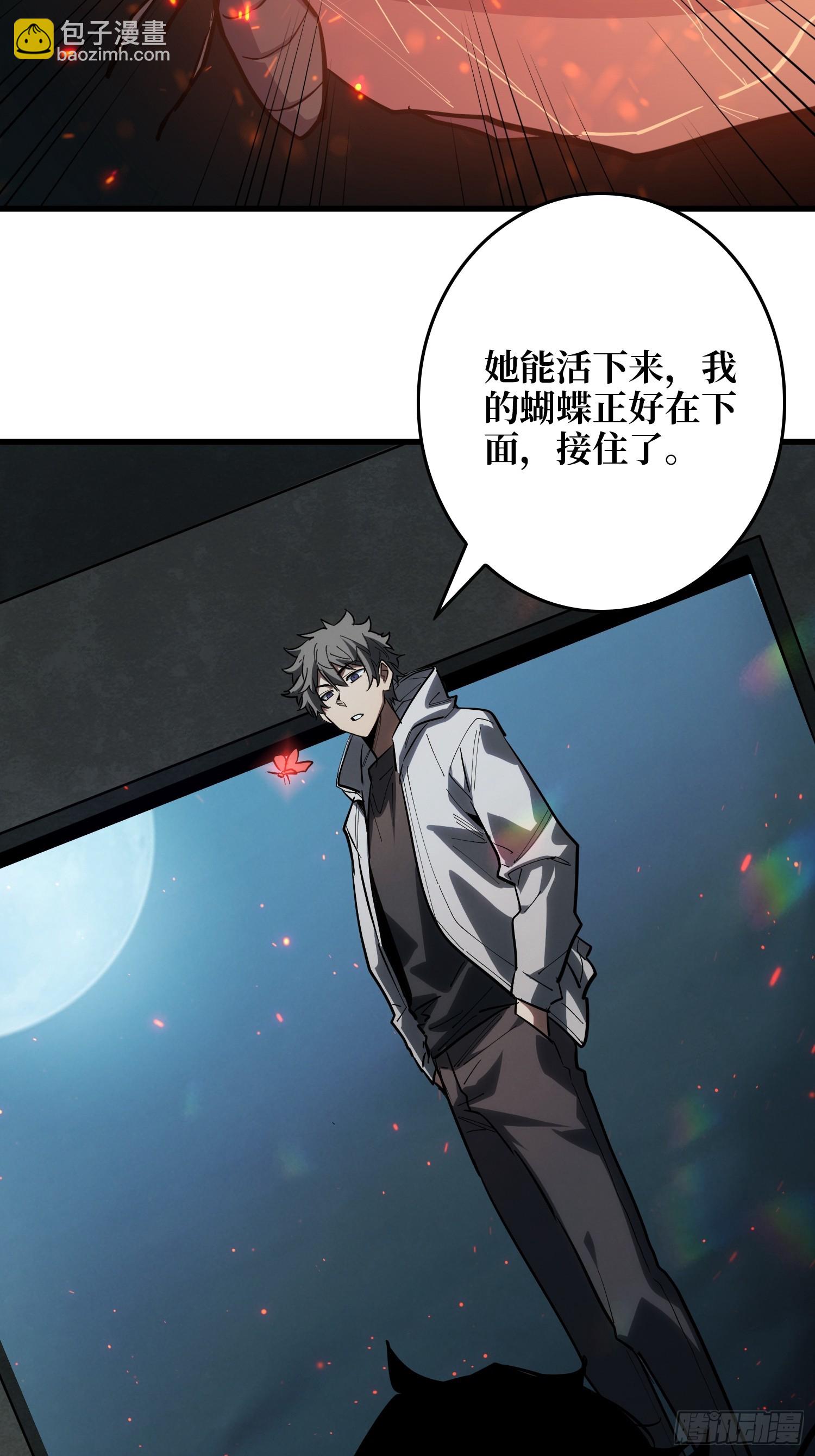 第20话  以生命为棋-第21话