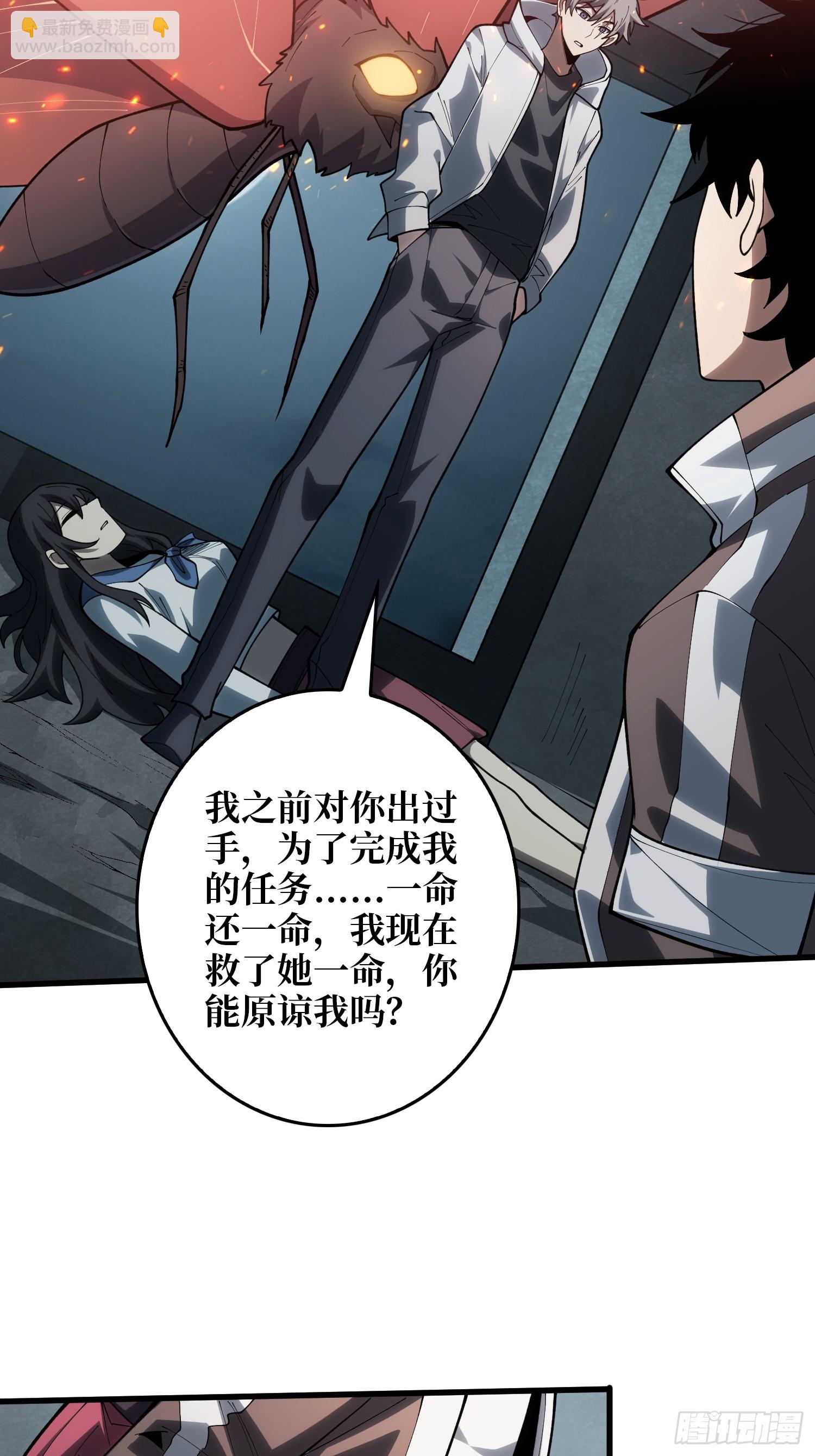 第20话  以生命为棋-第21话