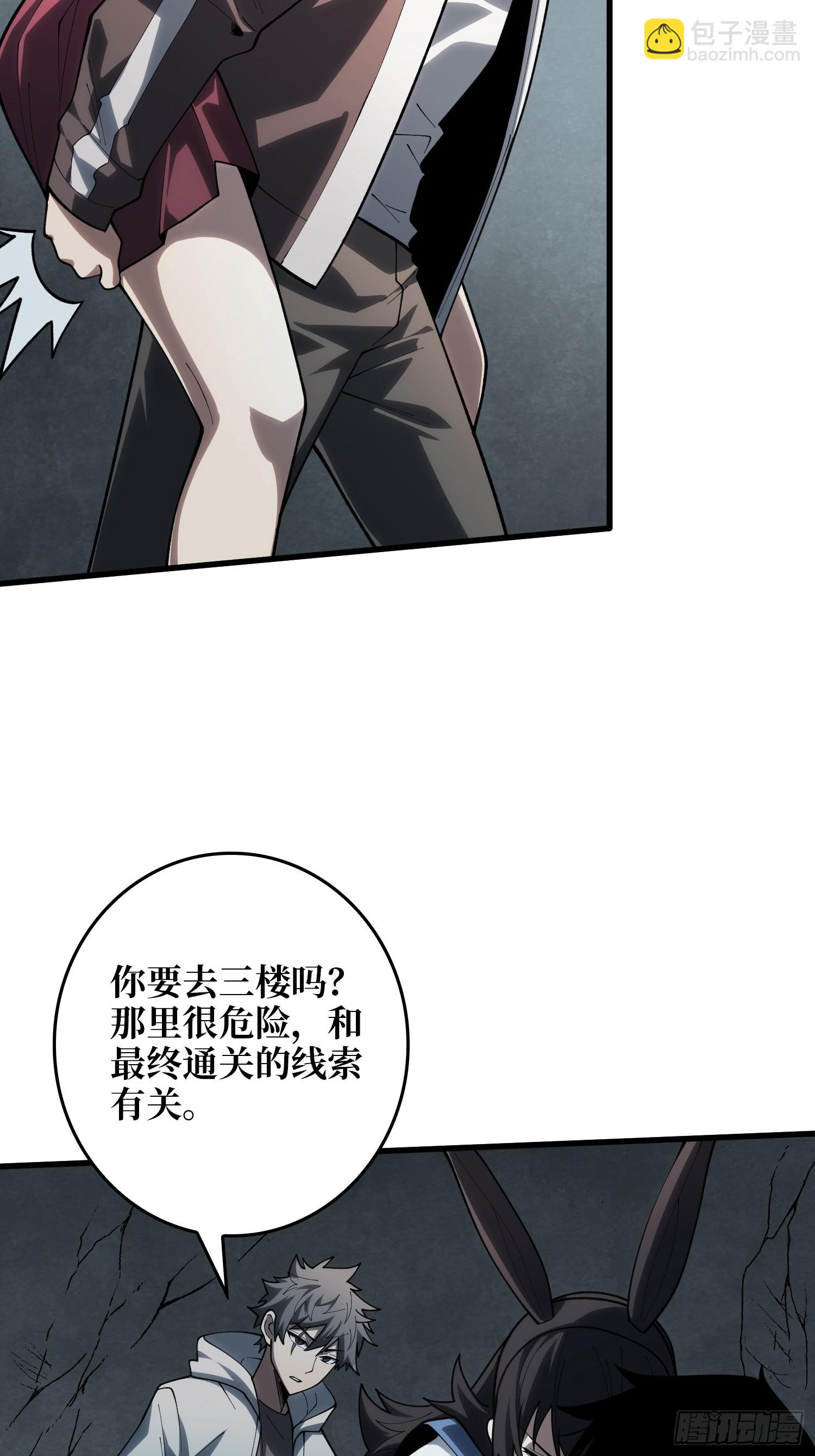 第20话  以生命为棋-第21话