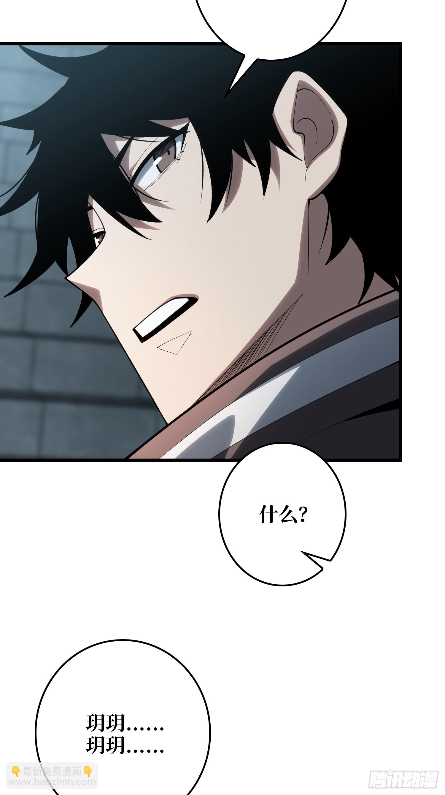 第20话  以生命为棋-第21话