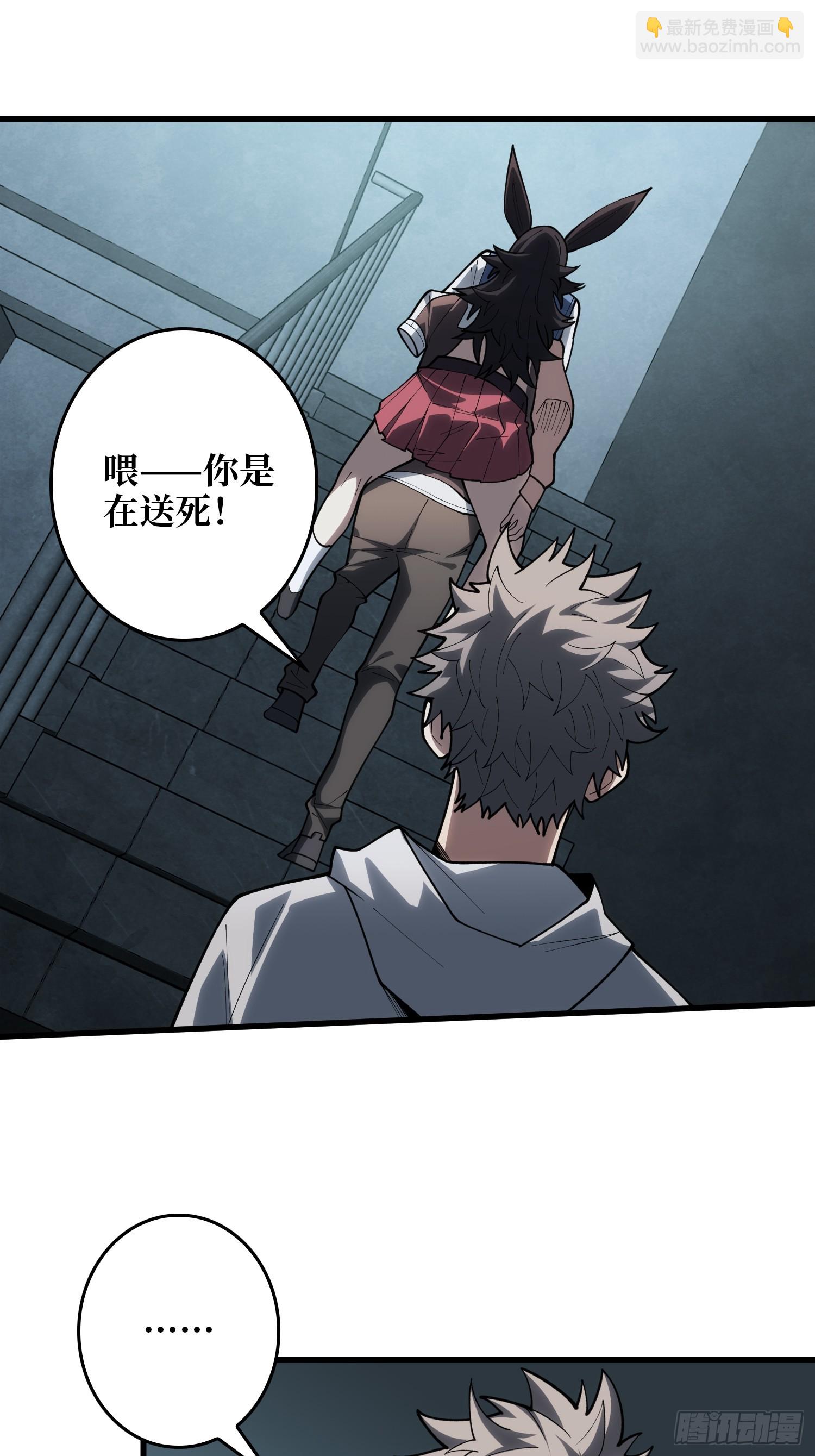 第20话  以生命为棋-第21话